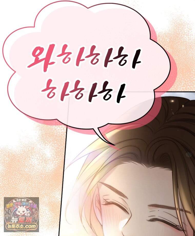 비에 젖은 흔적들이다 3부 30화 84