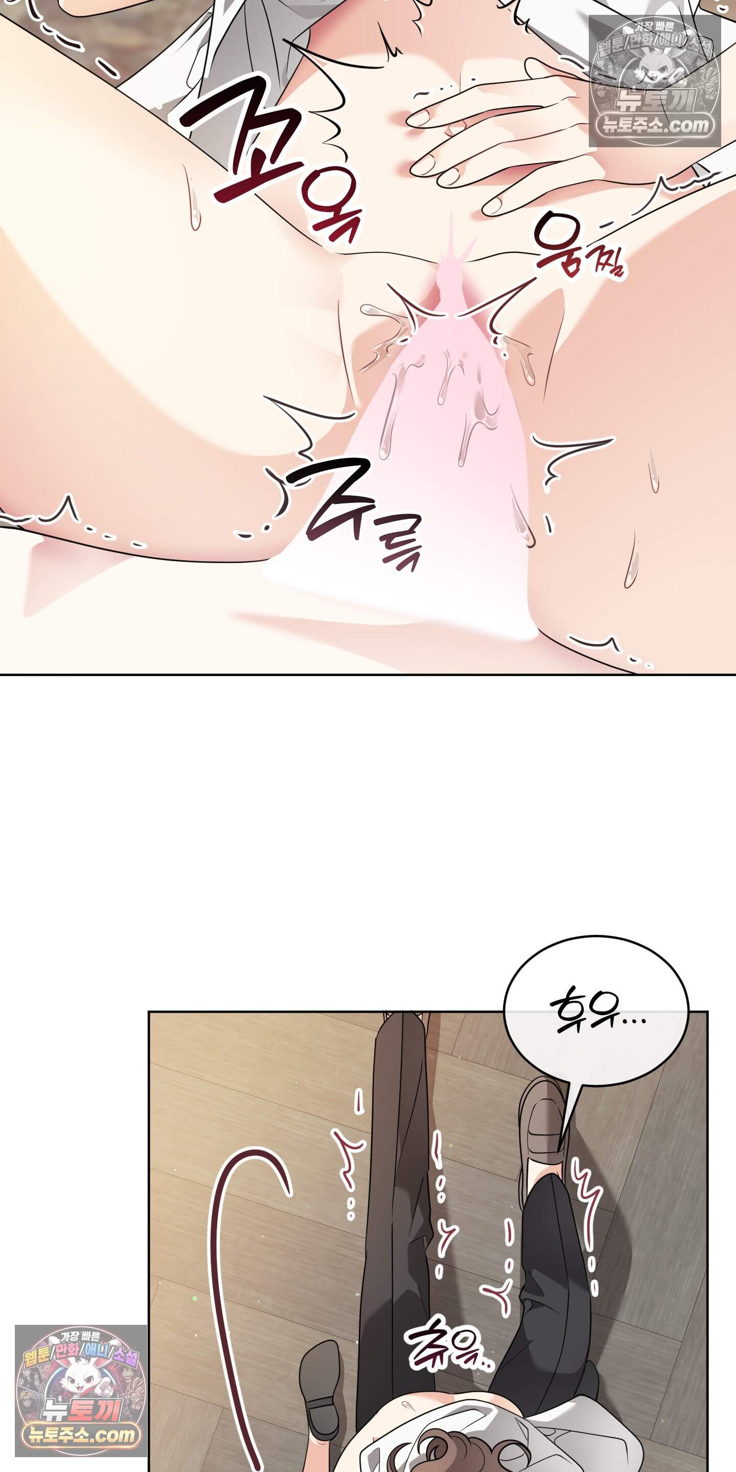 레이디 제인의 장난감 서랍 3화 23