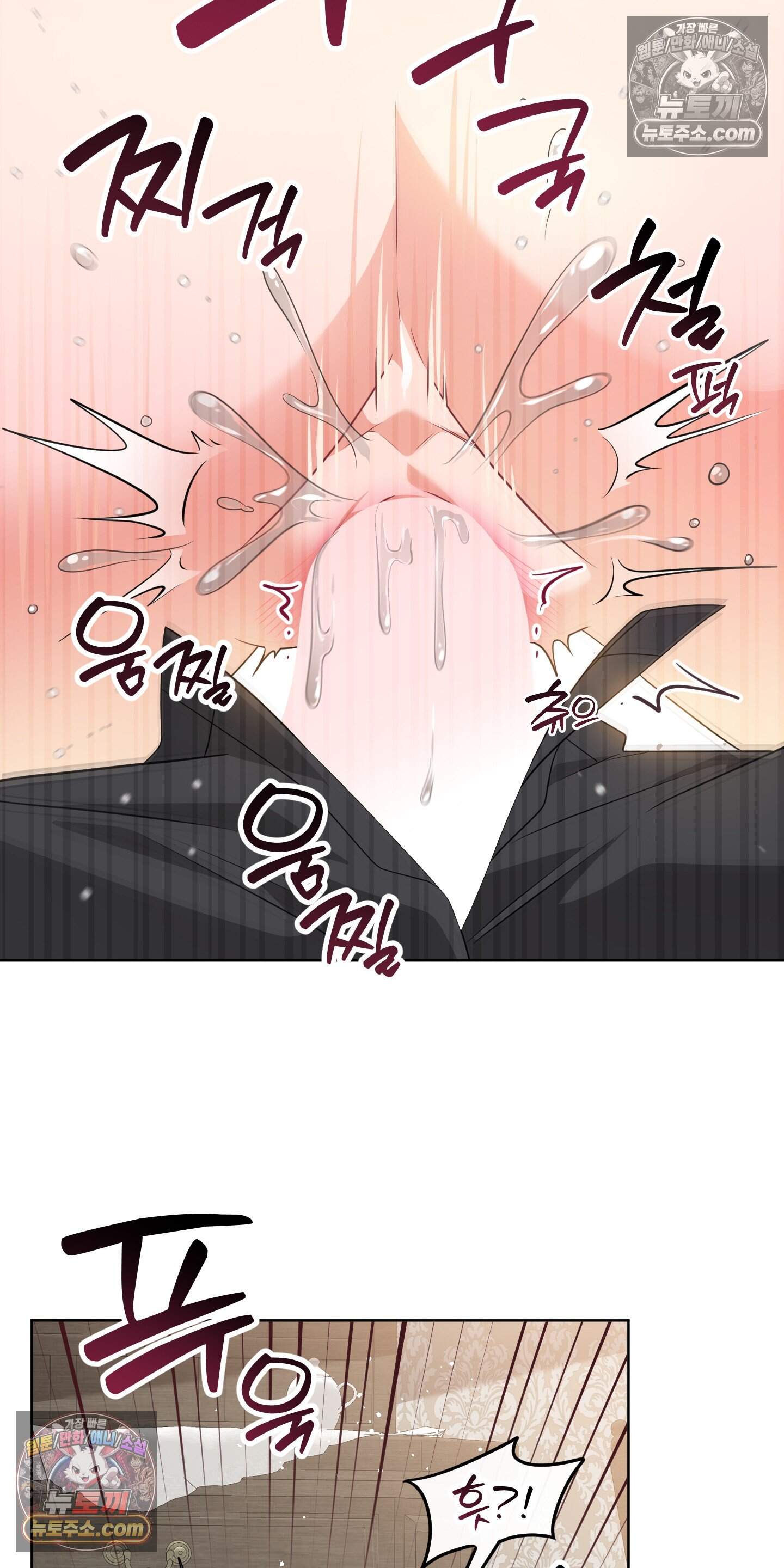 레이디 제인의 장난감 서랍 3화 27