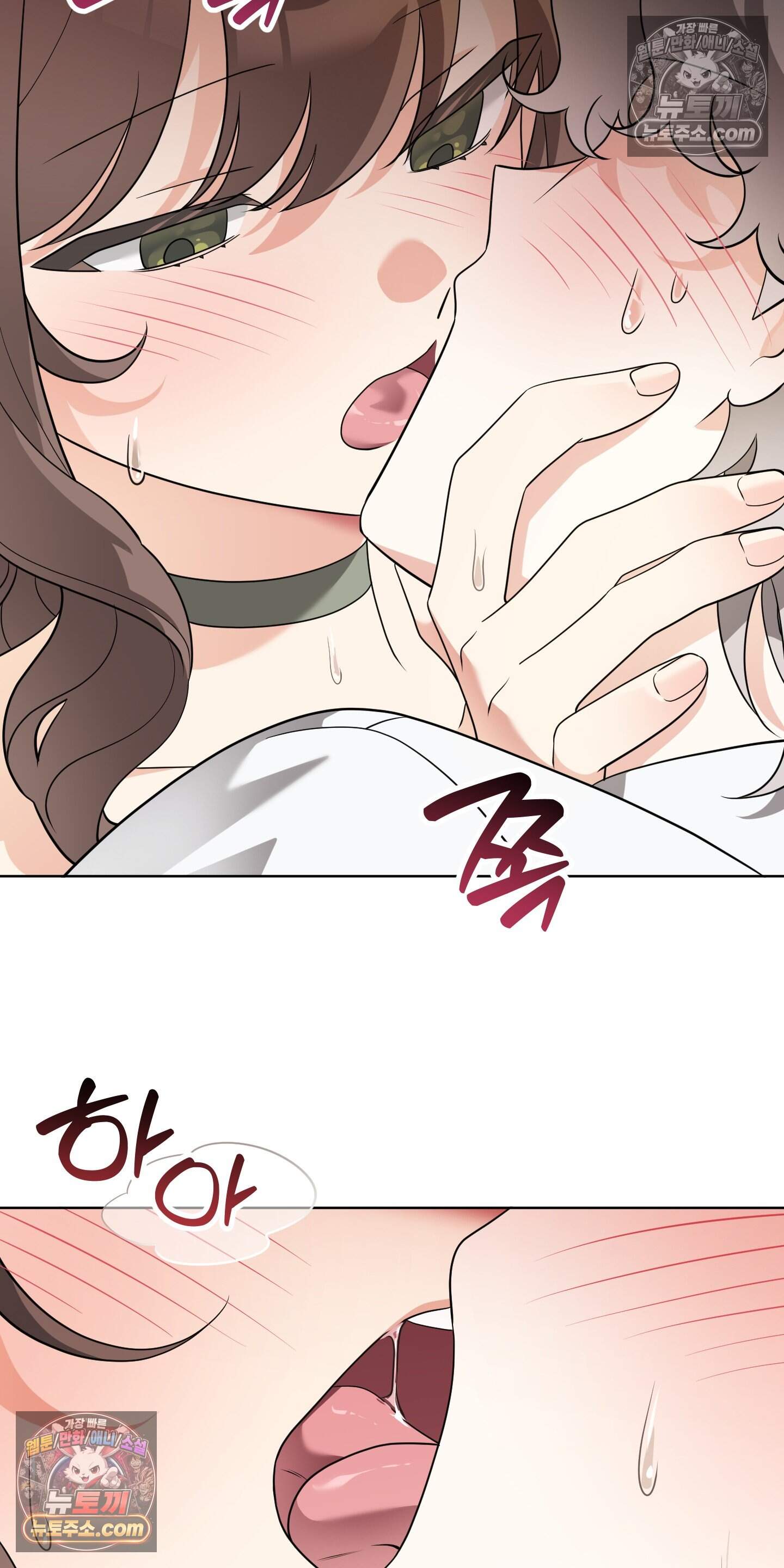 레이디 제인의 장난감 서랍 3화 50