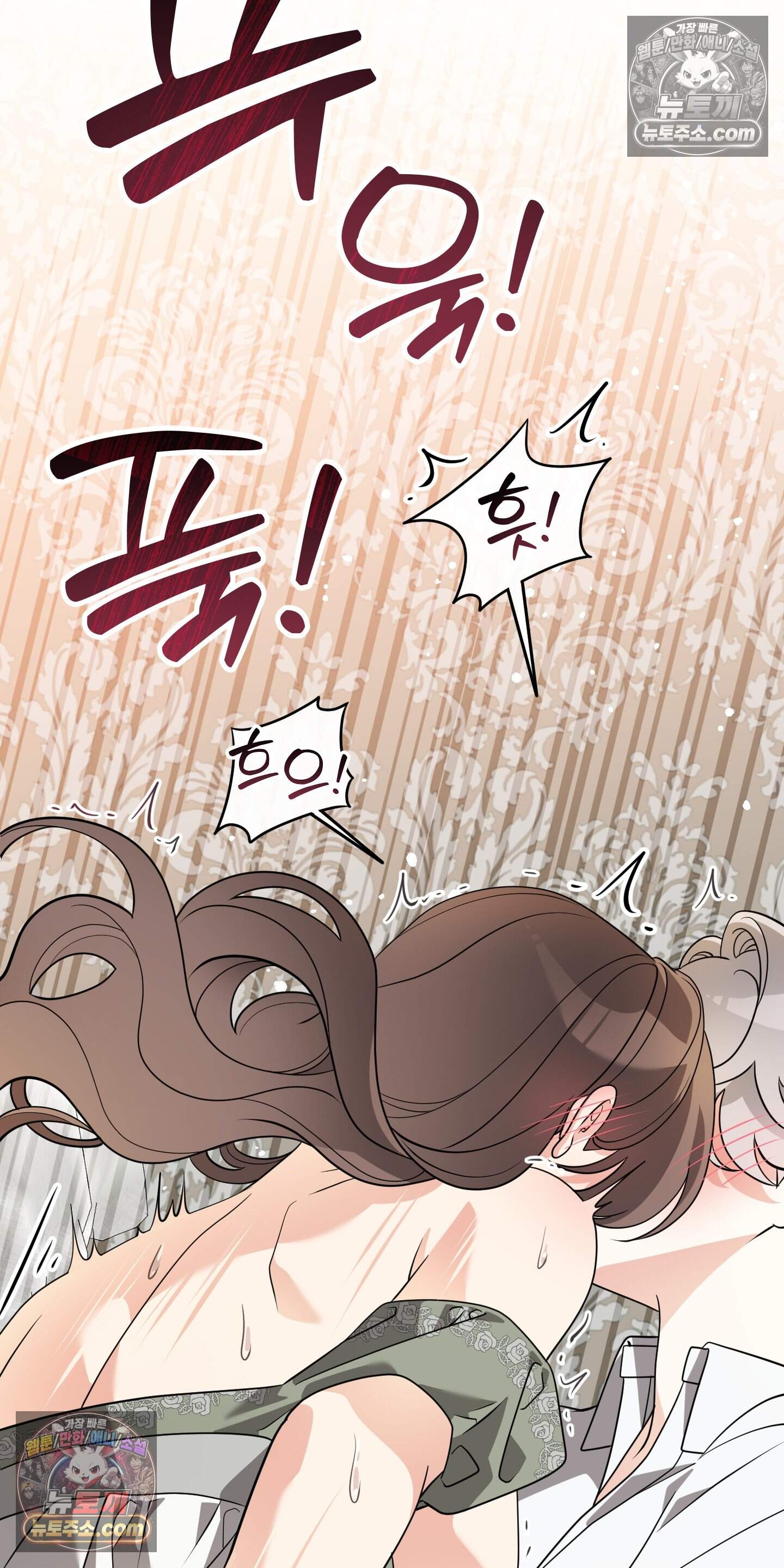 레이디 제인의 장난감 서랍 3화 55