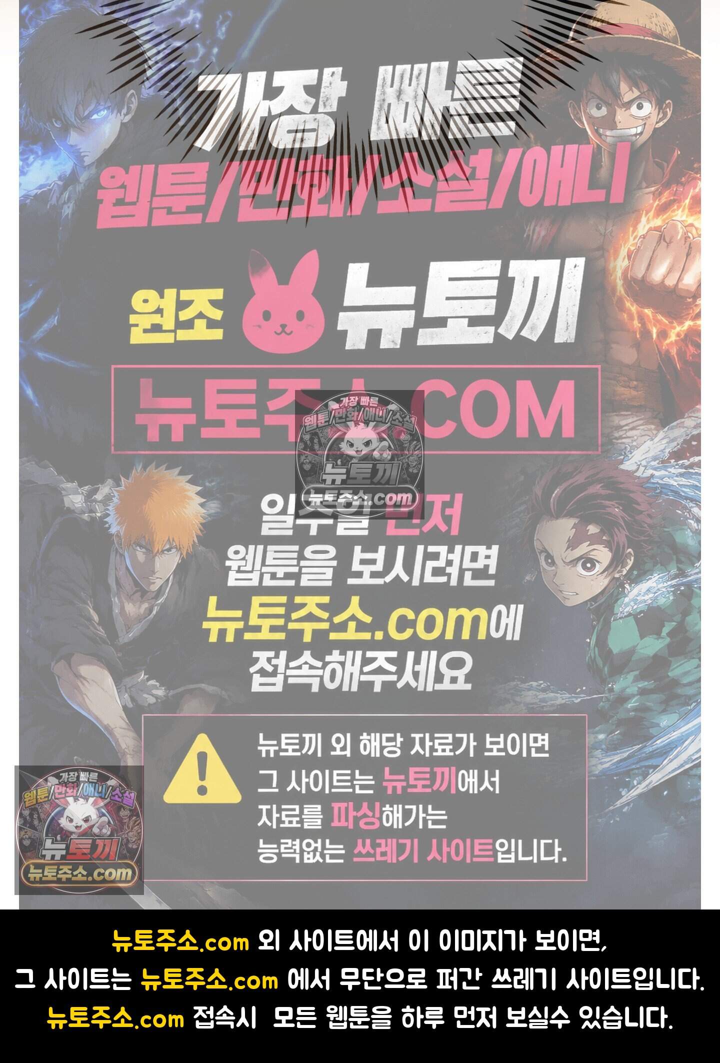 레이디 제인의 장난감 서랍 3화 68
