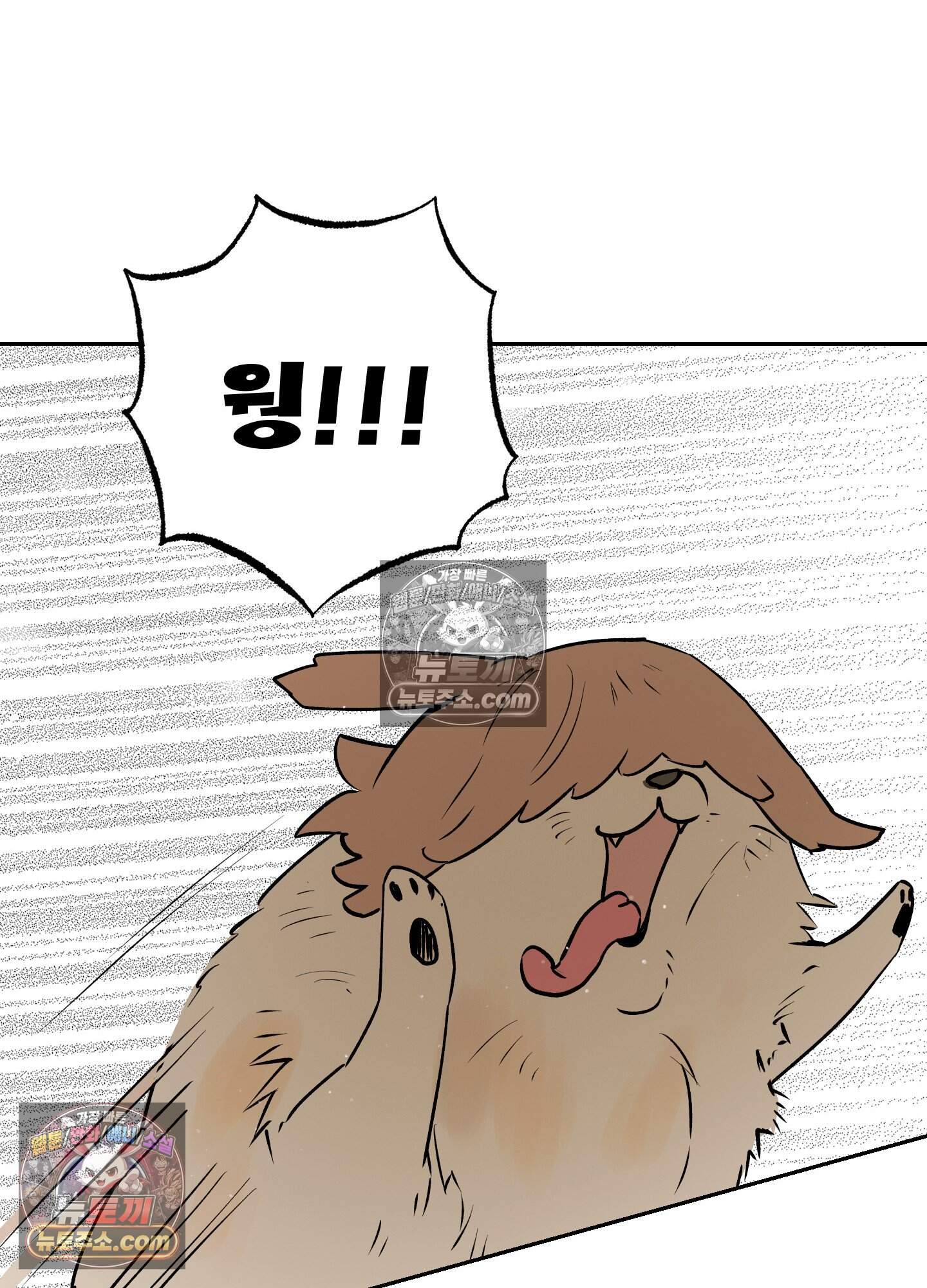 건강하게만 자라다오 13화 56