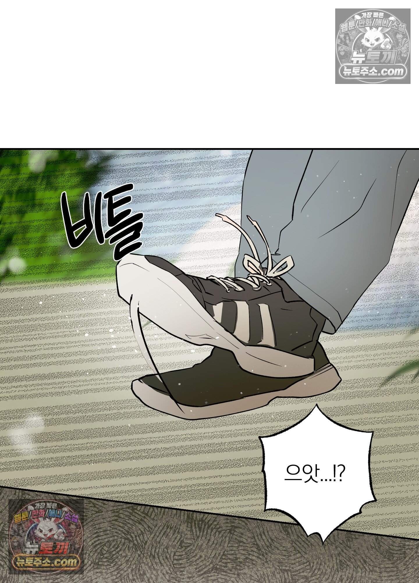 건강하게만 자라다오 13화 58