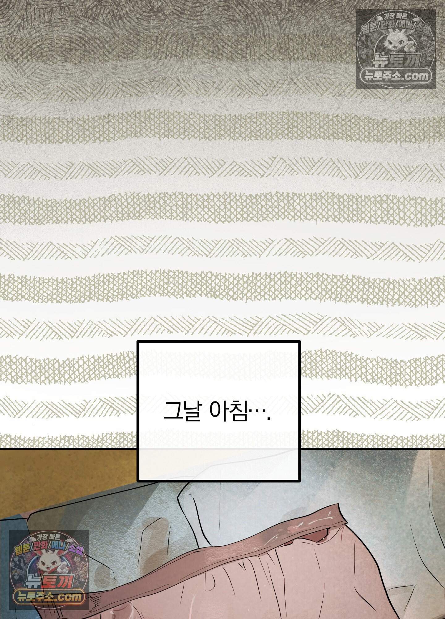 건강하게만 자라다오 13화 59