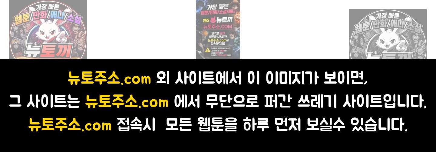 건강하게만 자라다오 13화 94