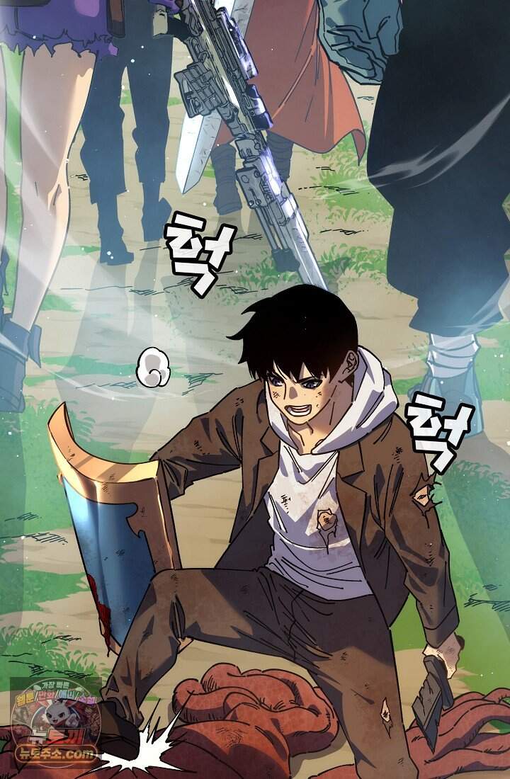 랭킹 1위, 방랑자로 전생하다 004 15
