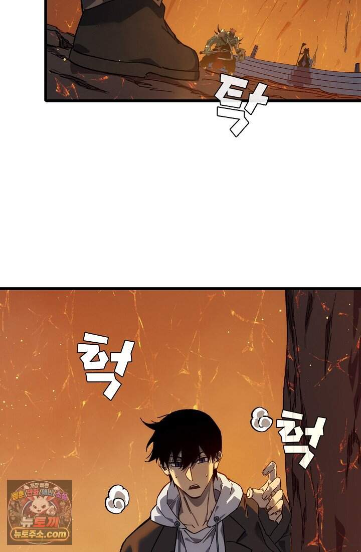 랭킹 1위, 방랑자로 전생하다 004 70