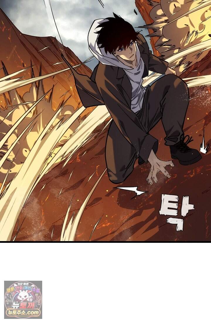 랭킹 1위, 방랑자로 전생하다 004 85