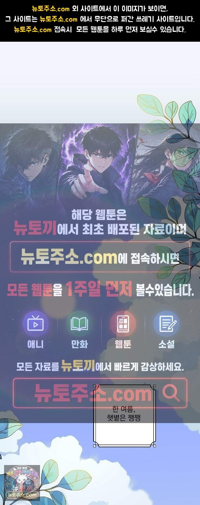 썸머문: 더 큐프리즈 특별편 - 썸머문: 더 바캉스 1화 1