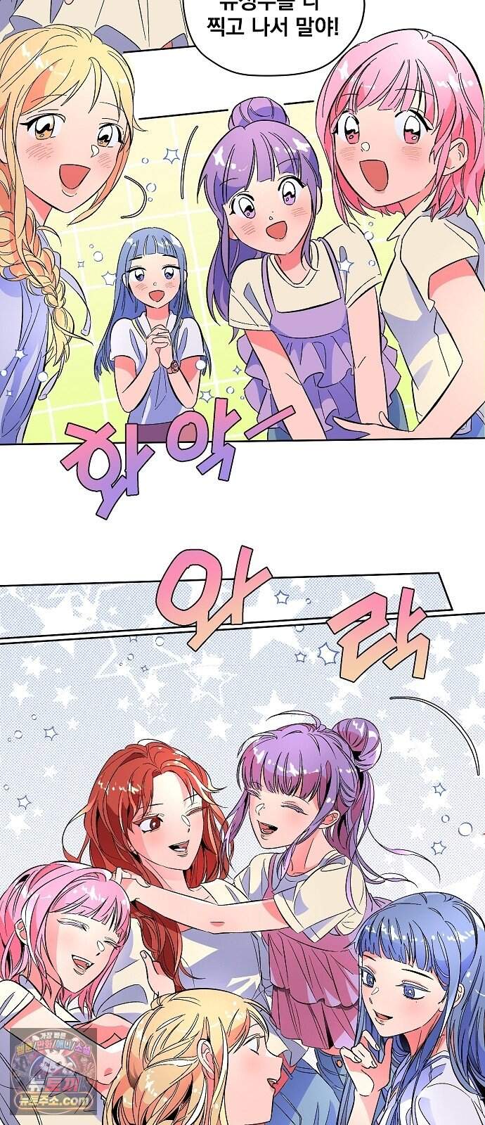 썸머문: 더 큐프리즈 특별편 - 썸머문: 더 바캉스 1화 11