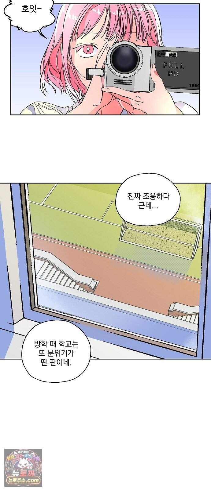 썸머문: 더 큐프리즈 특별편 - 썸머문: 더 바캉스 1화 18