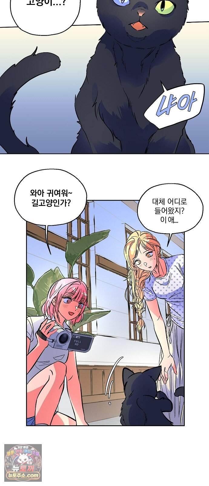 썸머문: 더 큐프리즈 특별편 - 썸머문: 더 바캉스 1화 23