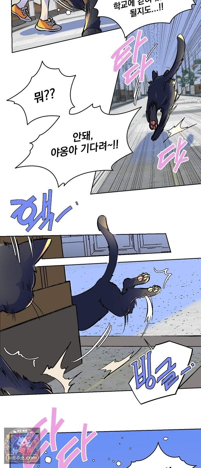 썸머문: 더 큐프리즈 특별편 - 썸머문: 더 바캉스 1화 25