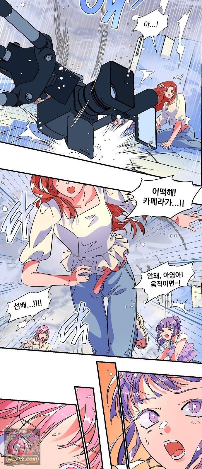 썸머문: 더 큐프리즈 특별편 - 썸머문: 더 바캉스 1화 47