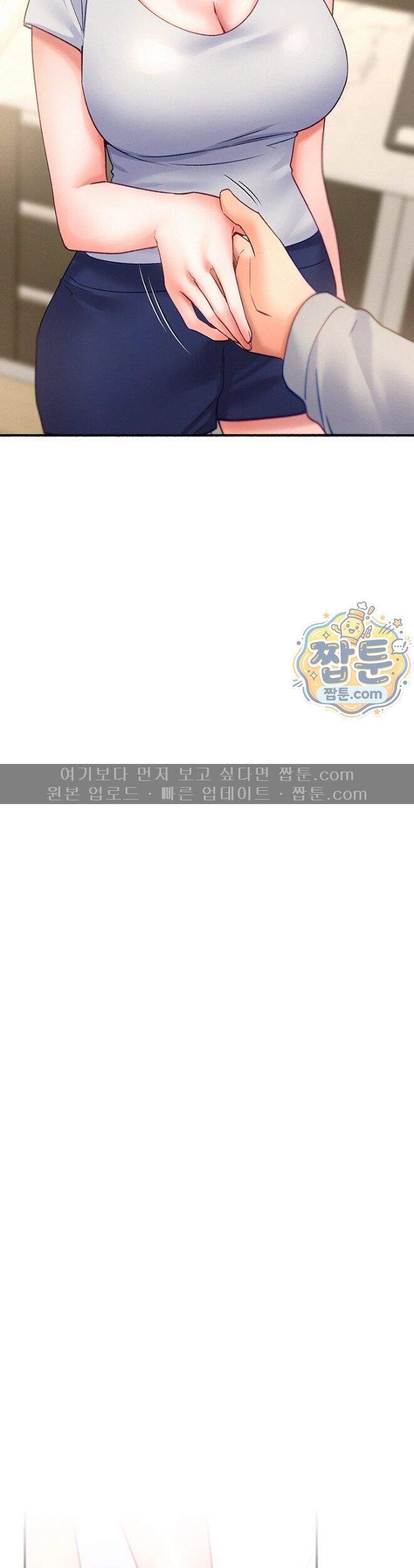 플러그인 하겠습니다! 24화 18