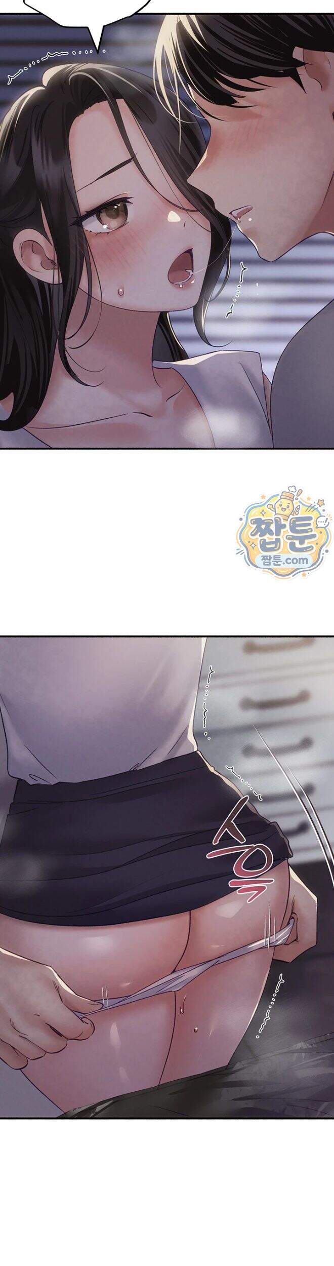 플러그인 하겠습니다! 24화 43