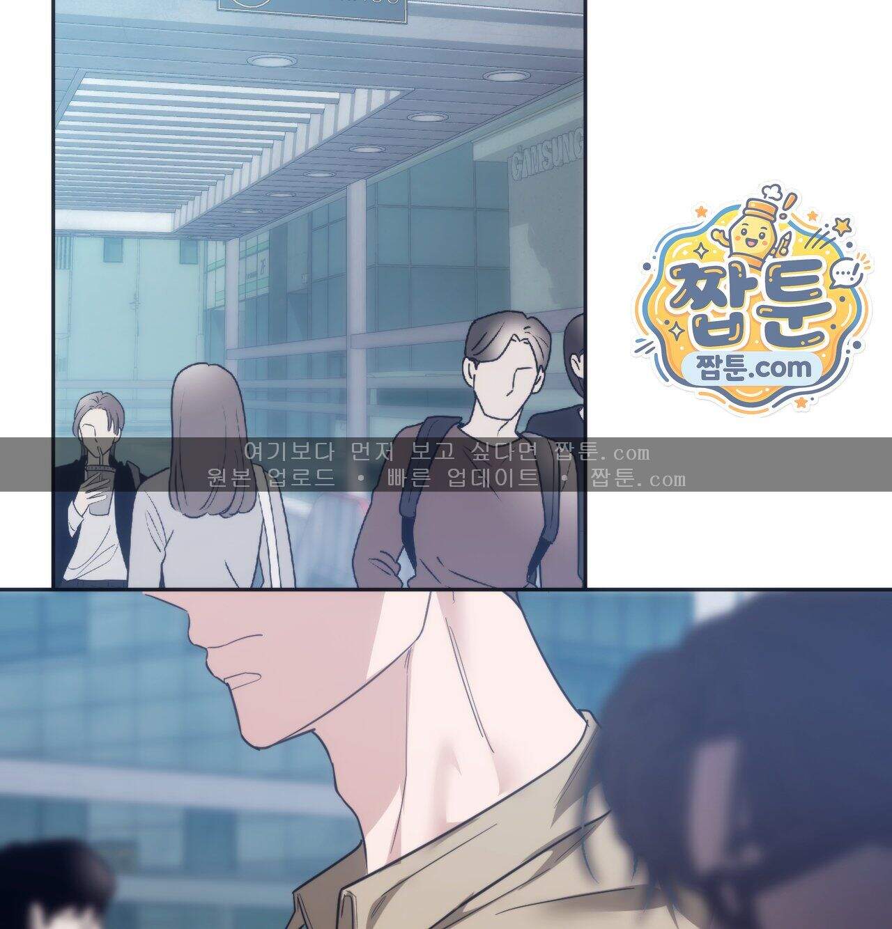 해주는 여대생 36화 2