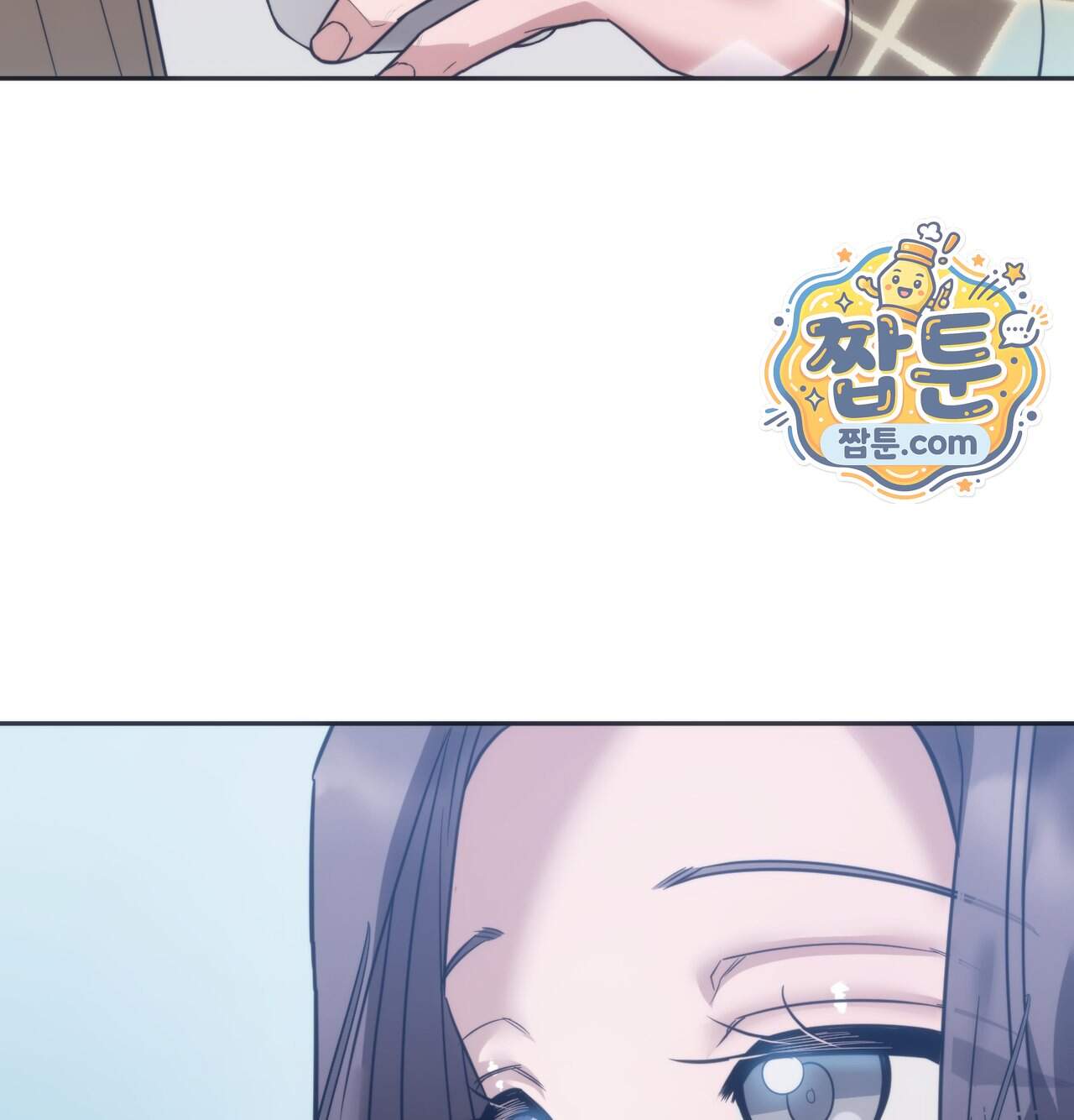 해주는 여대생 36화 6