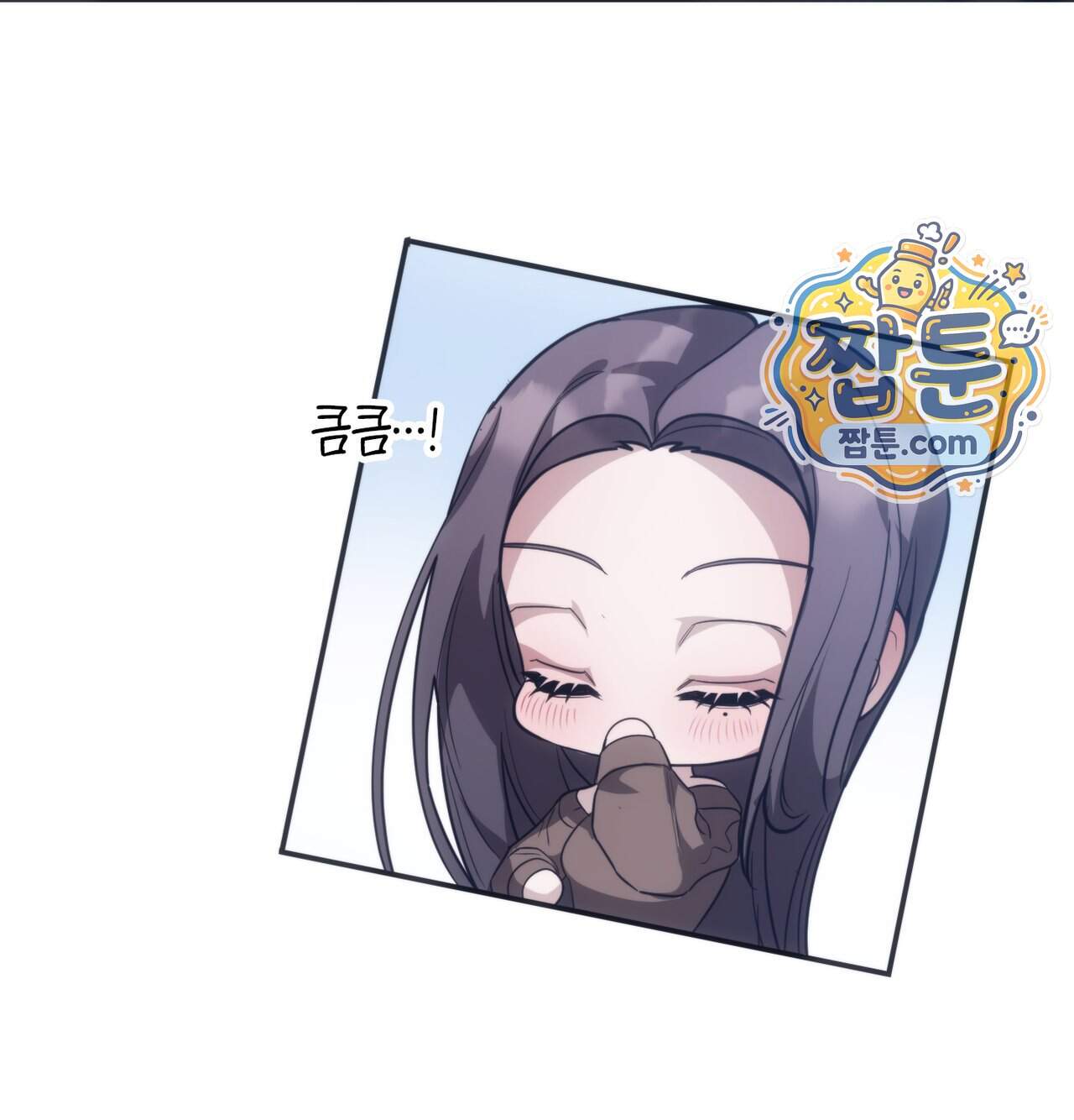해주는 여대생 36화 9