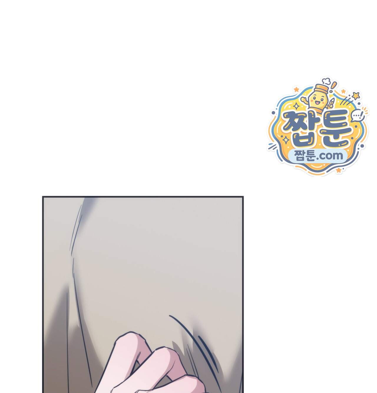 해주는 여대생 36화 10