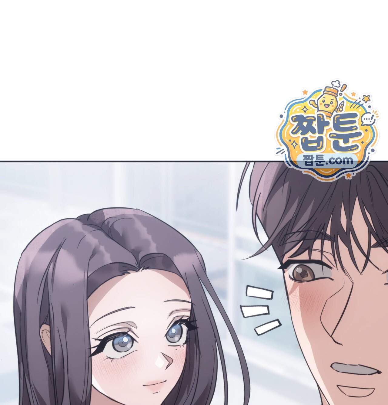 해주는 여대생 36화 14