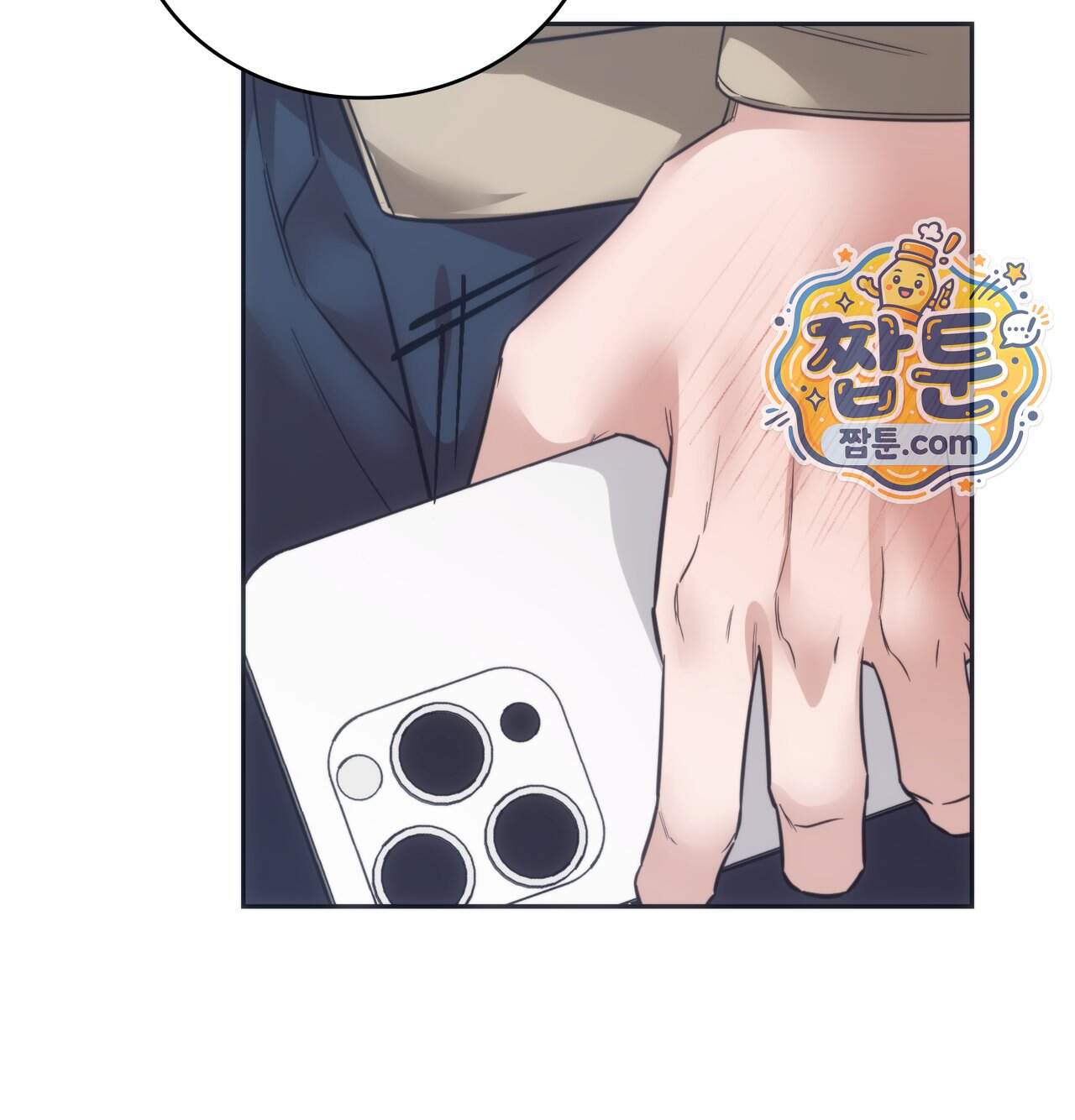 해주는 여대생 36화 21