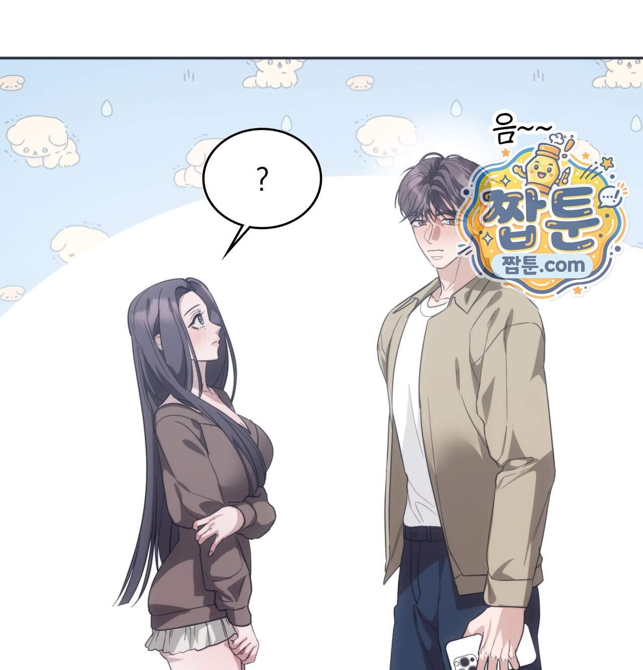 해주는 여대생 36화 22