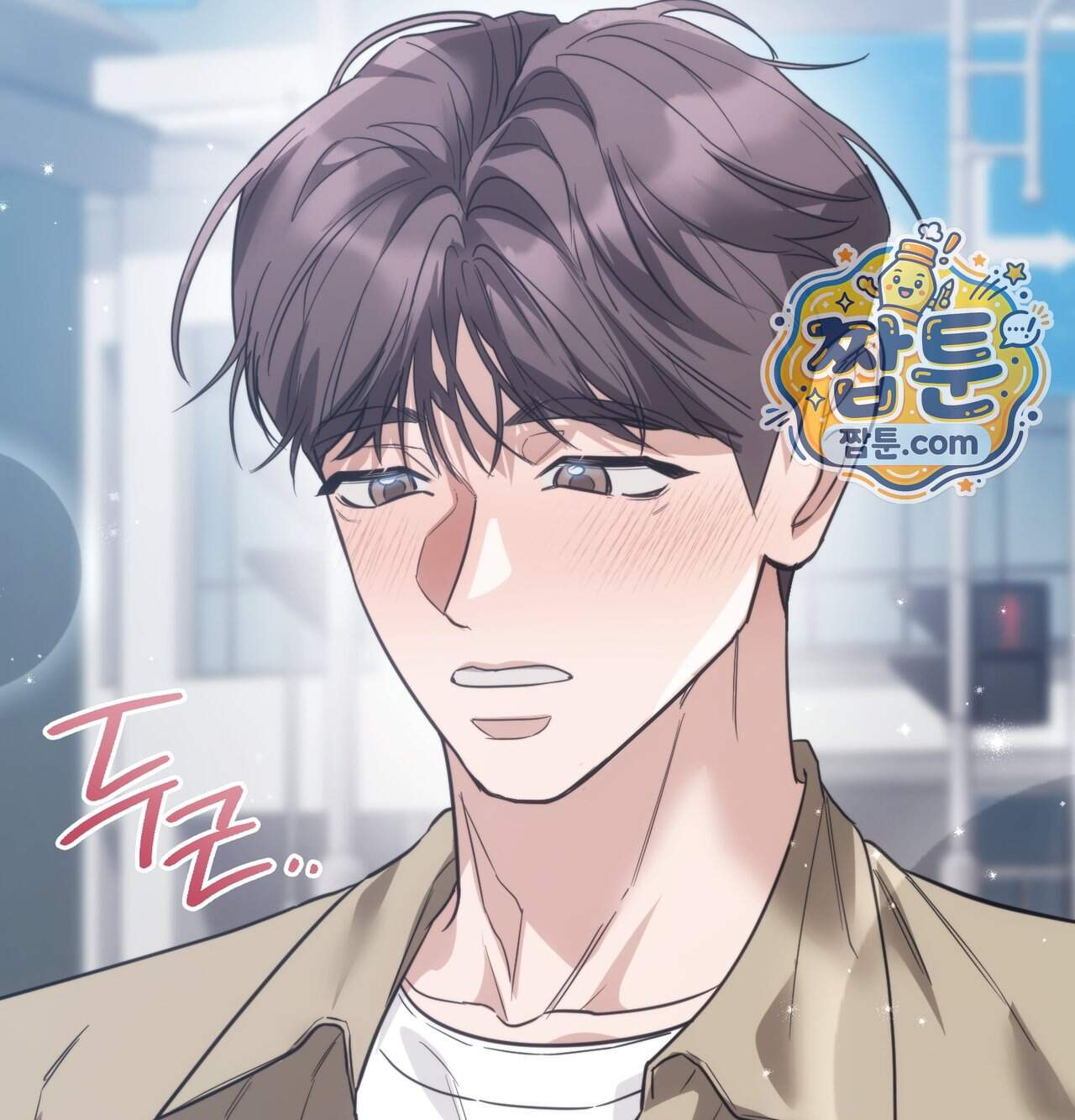 해주는 여대생 36화 24