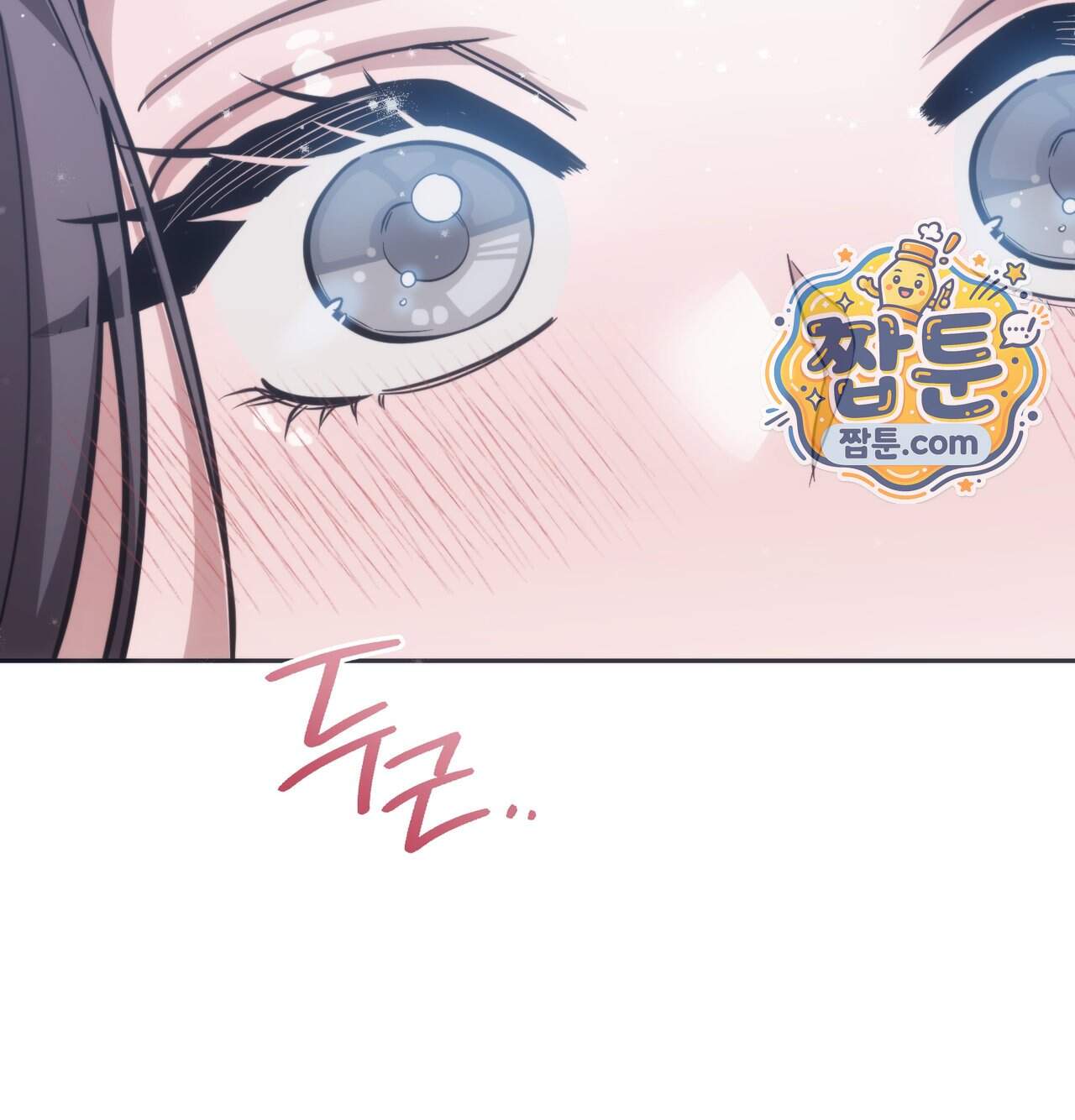 해주는 여대생 36화 26
