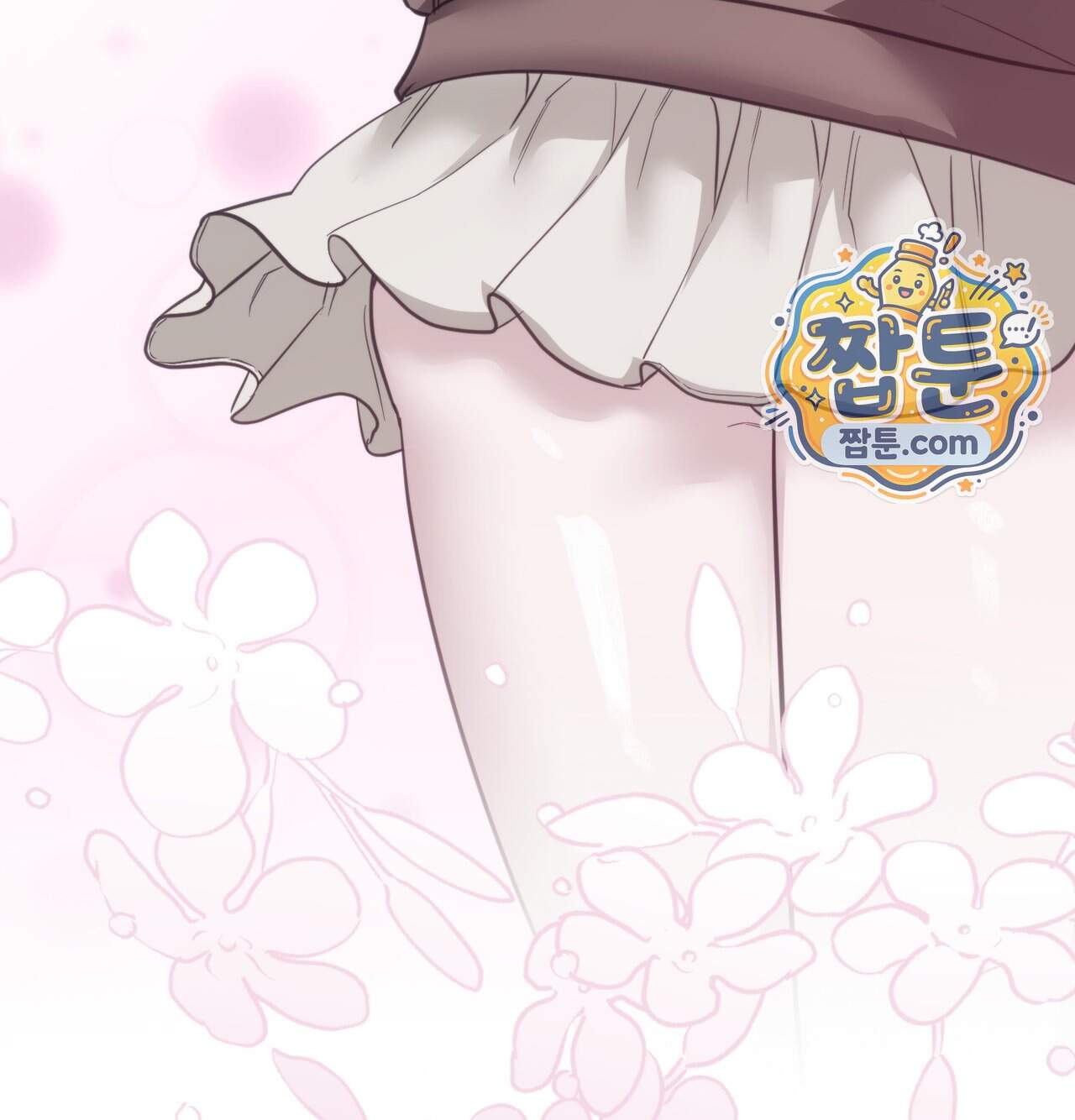해주는 여대생 36화 30