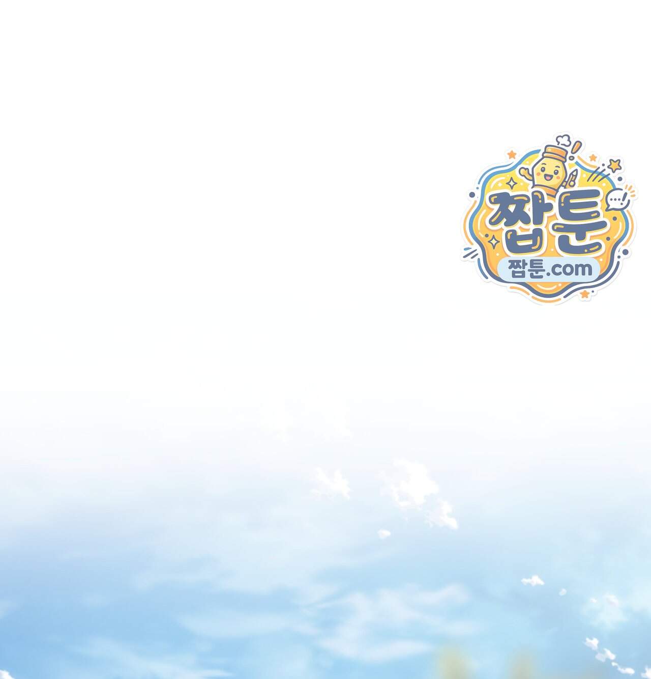 해주는 여대생 36화 32