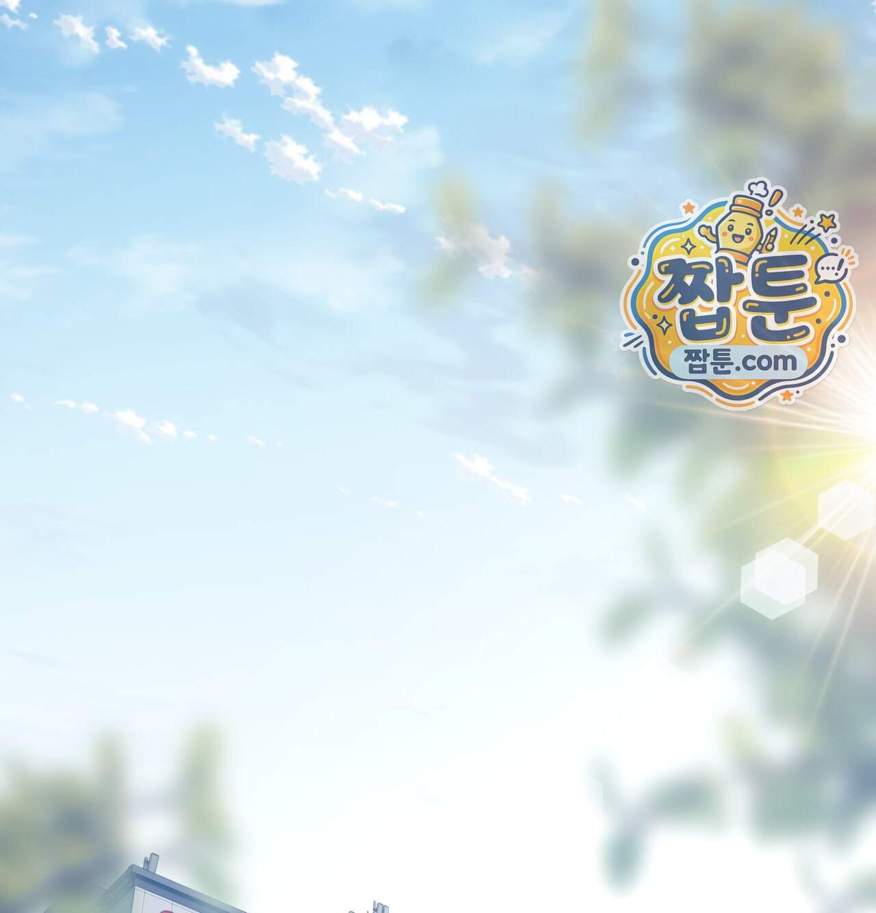 해주는 여대생 36화 33
