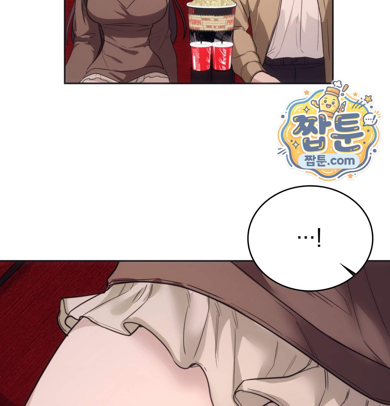 해주는 여대생 36화 37