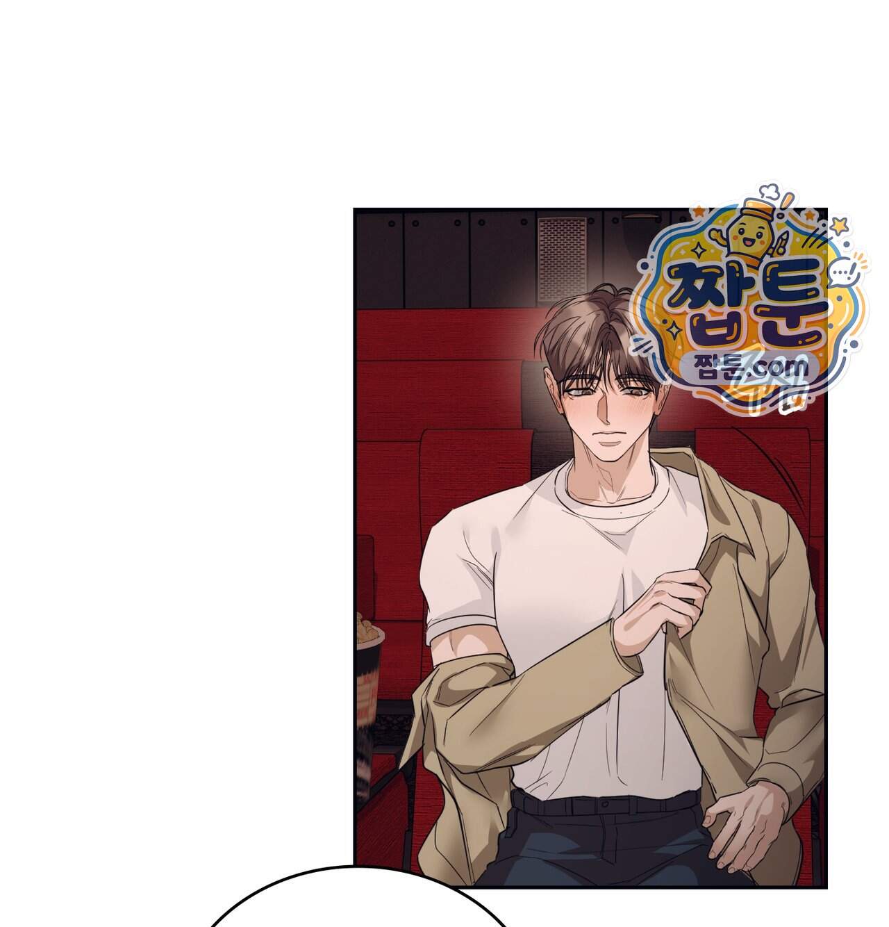 해주는 여대생 36화 39