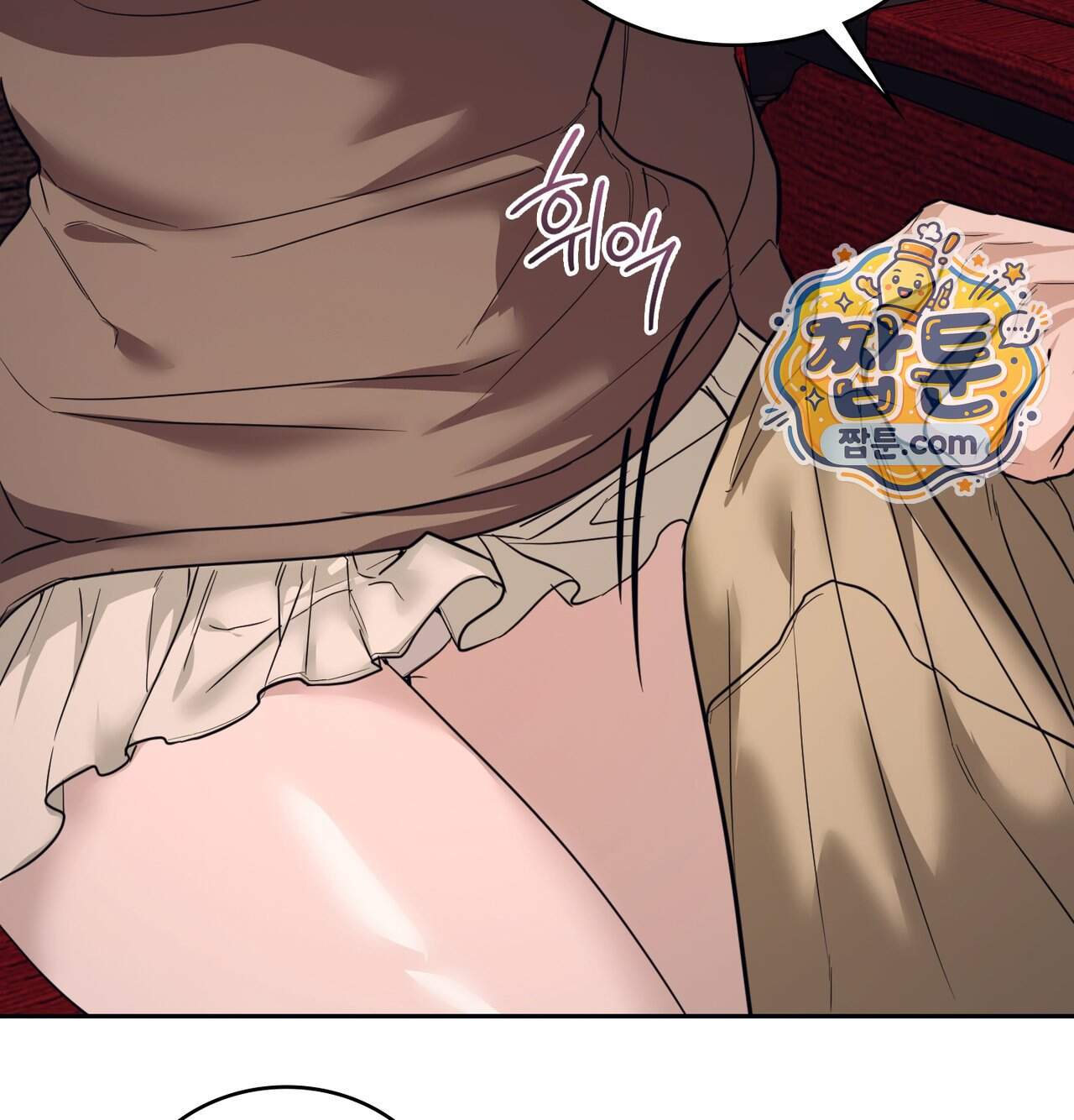 해주는 여대생 36화 42