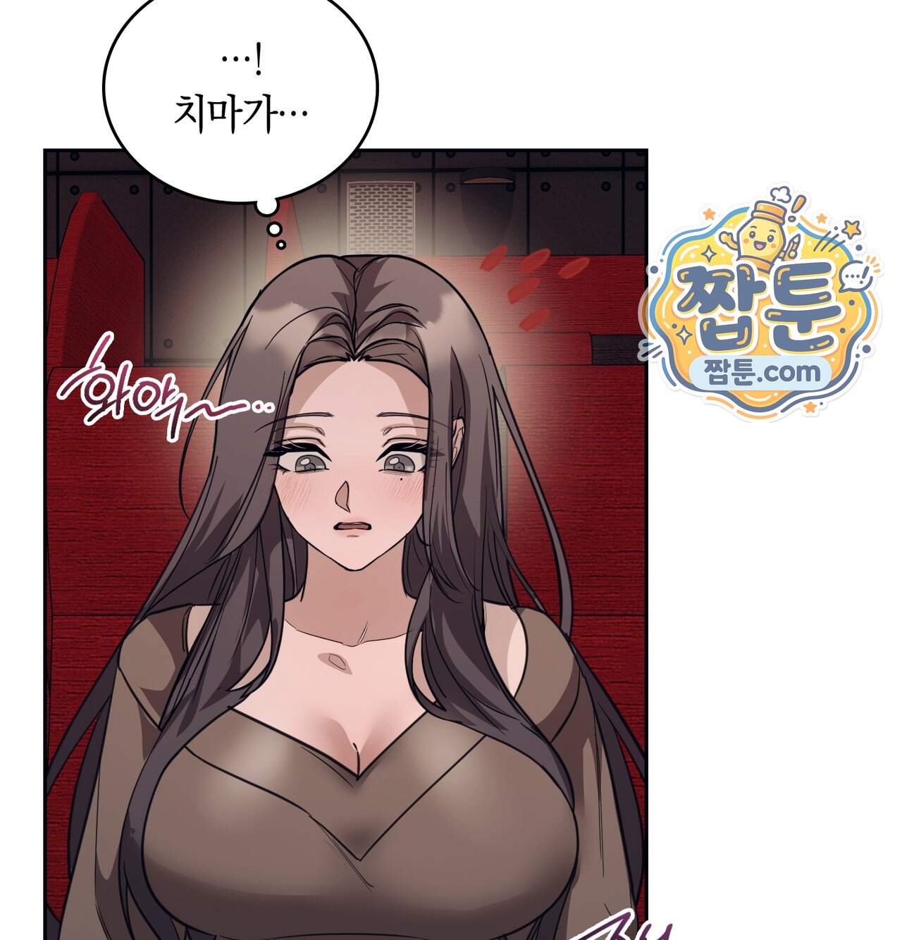 해주는 여대생 36화 43