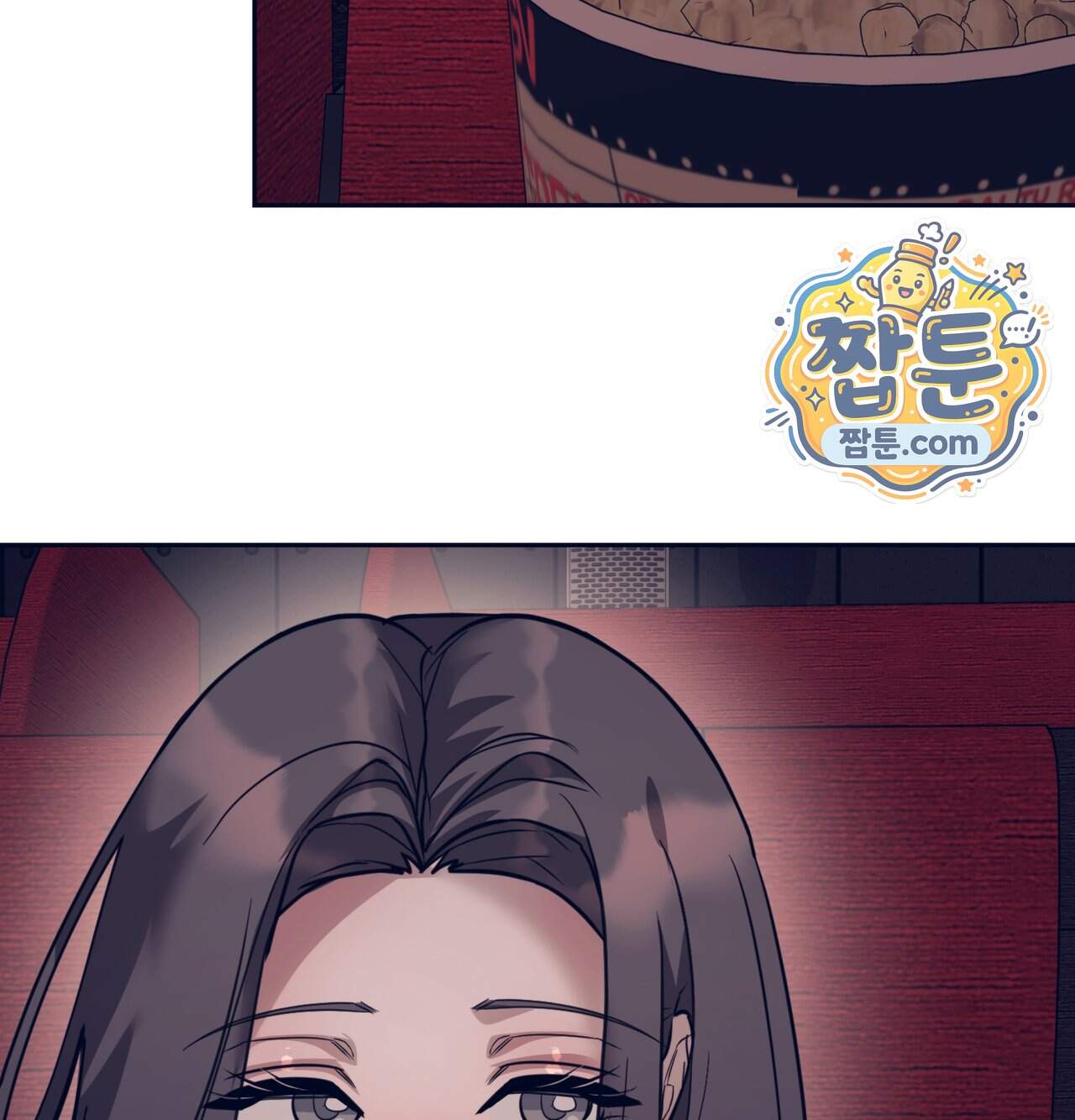 해주는 여대생 36화 47