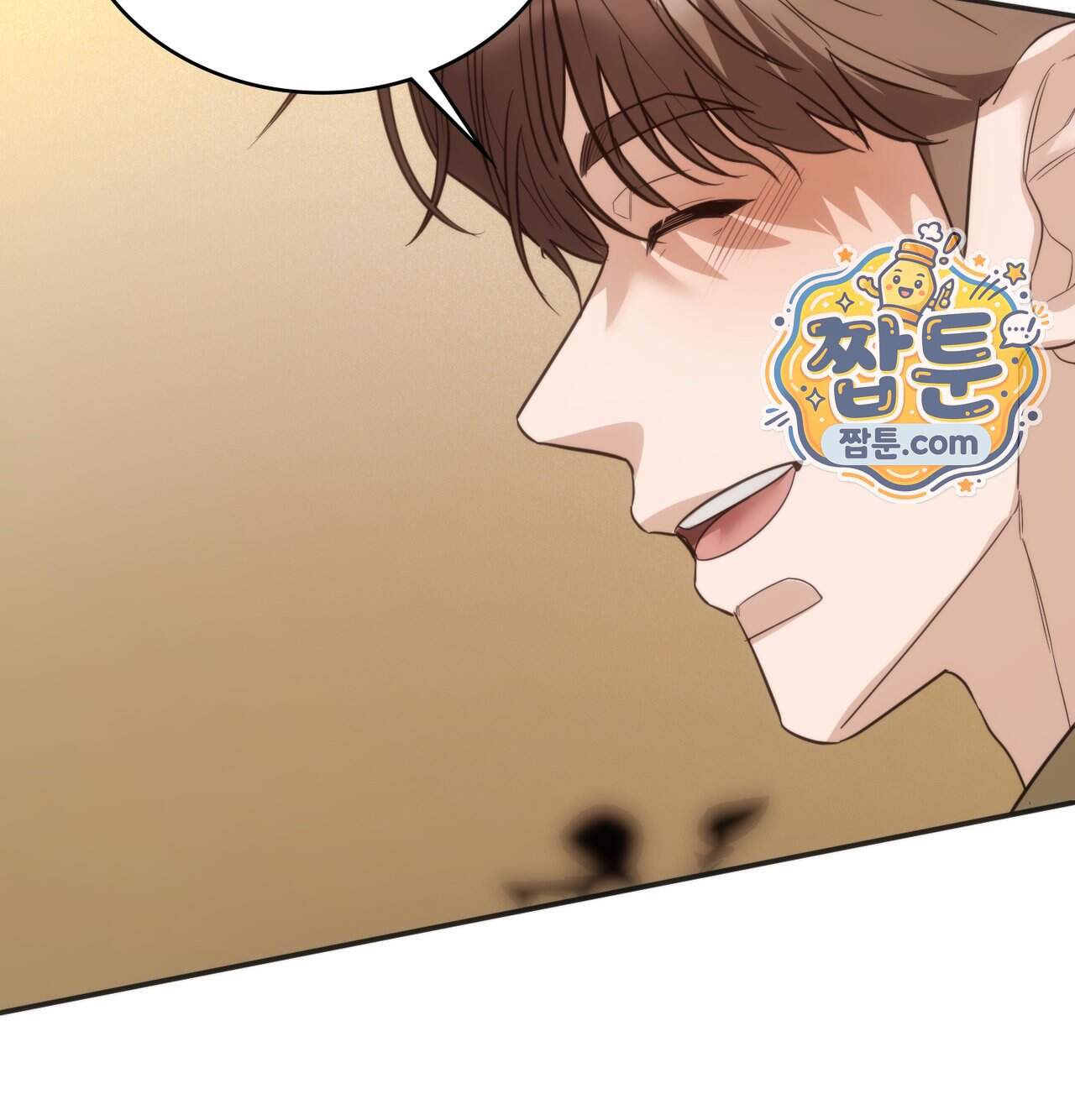 해주는 여대생 36화 60