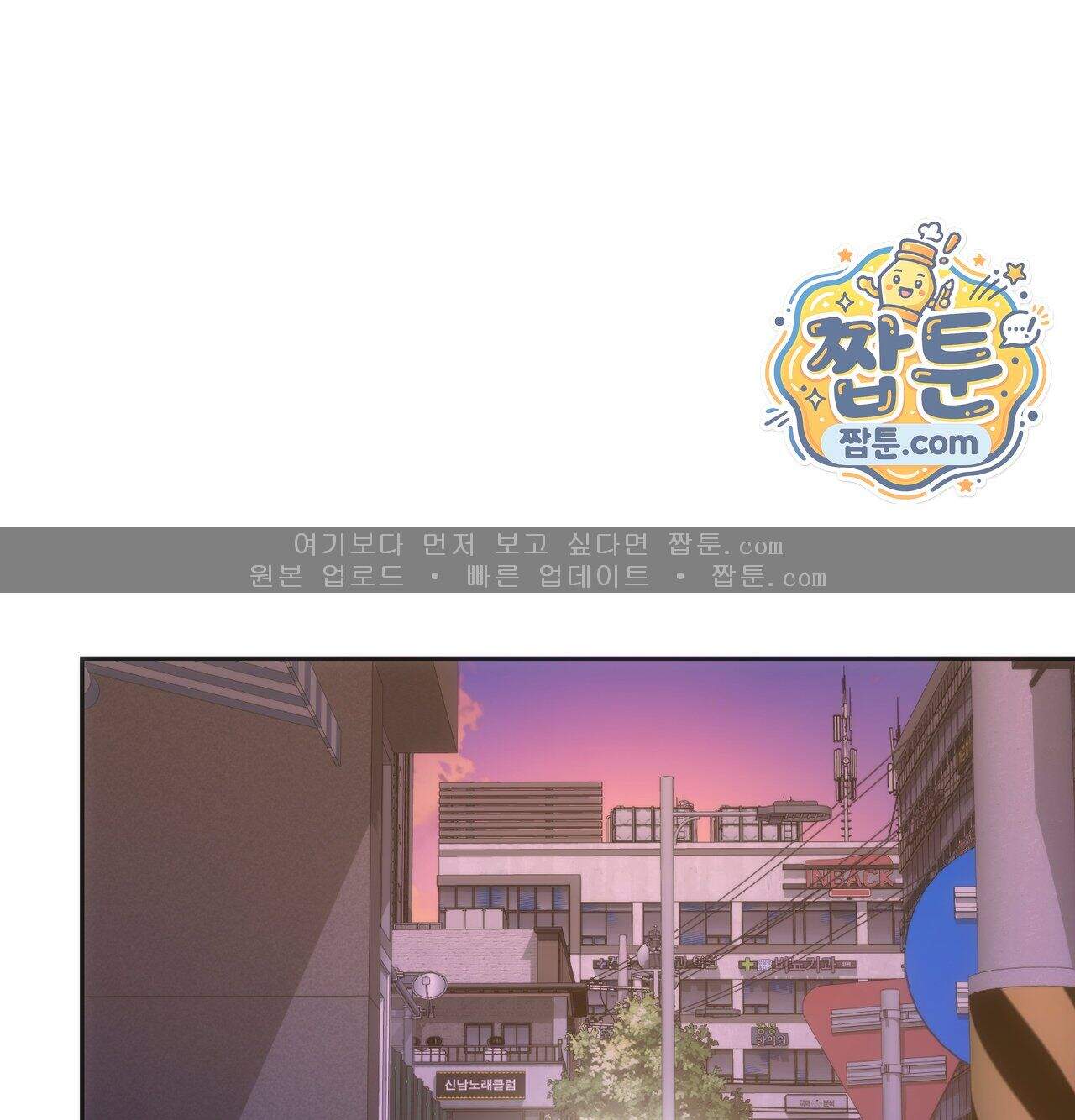 해주는 여대생 36화 69