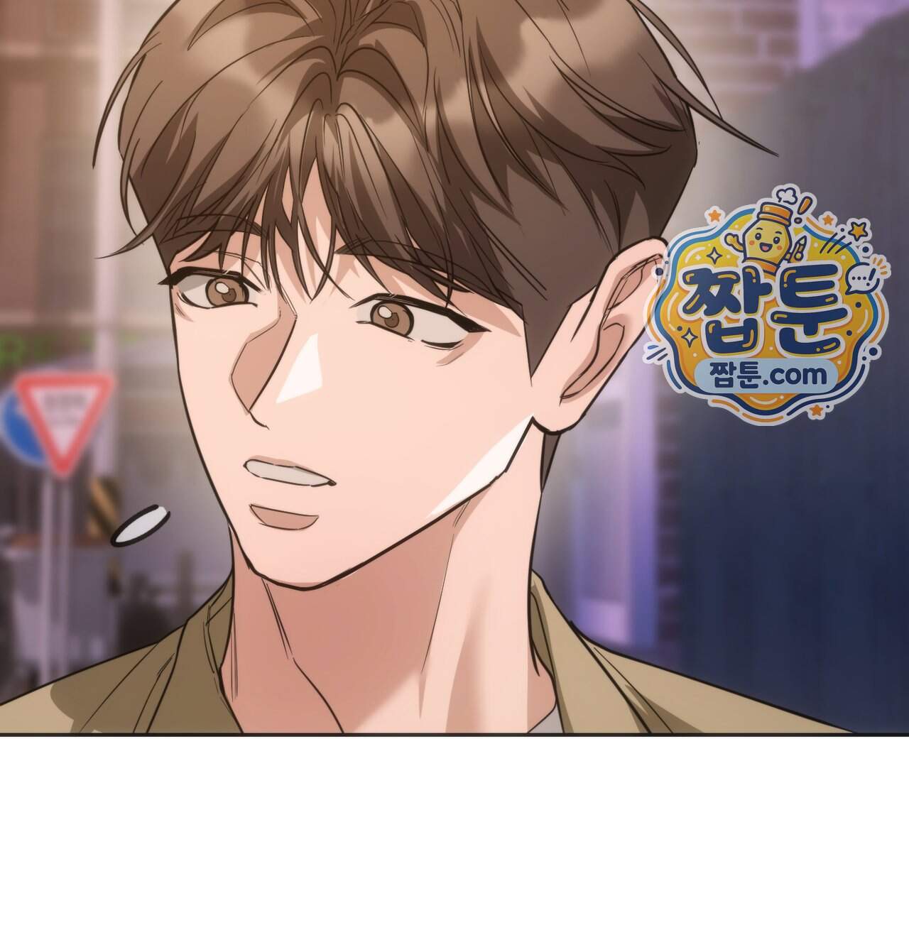 해주는 여대생 36화 71