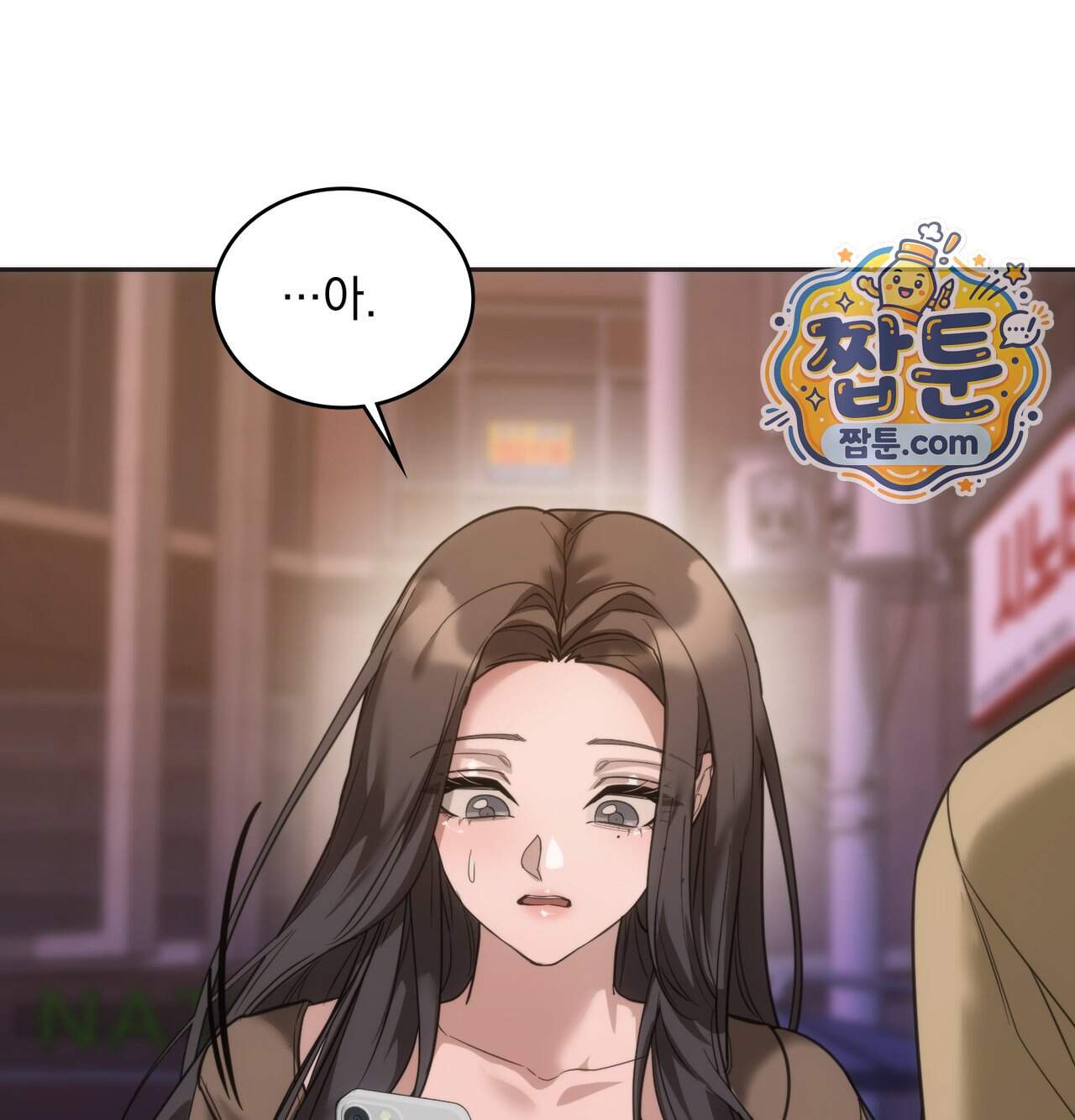 해주는 여대생 36화 72