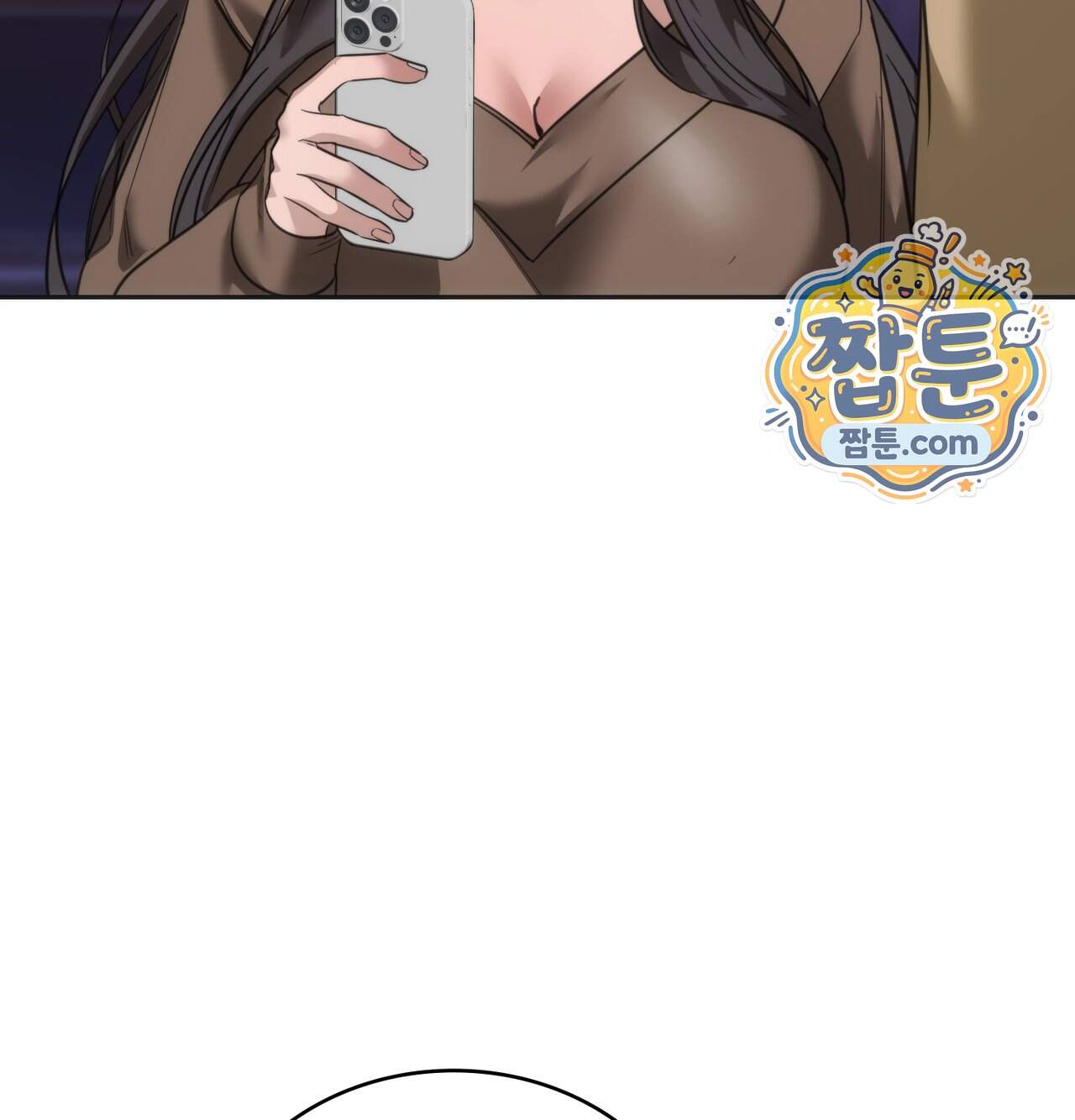 해주는 여대생 36화 73