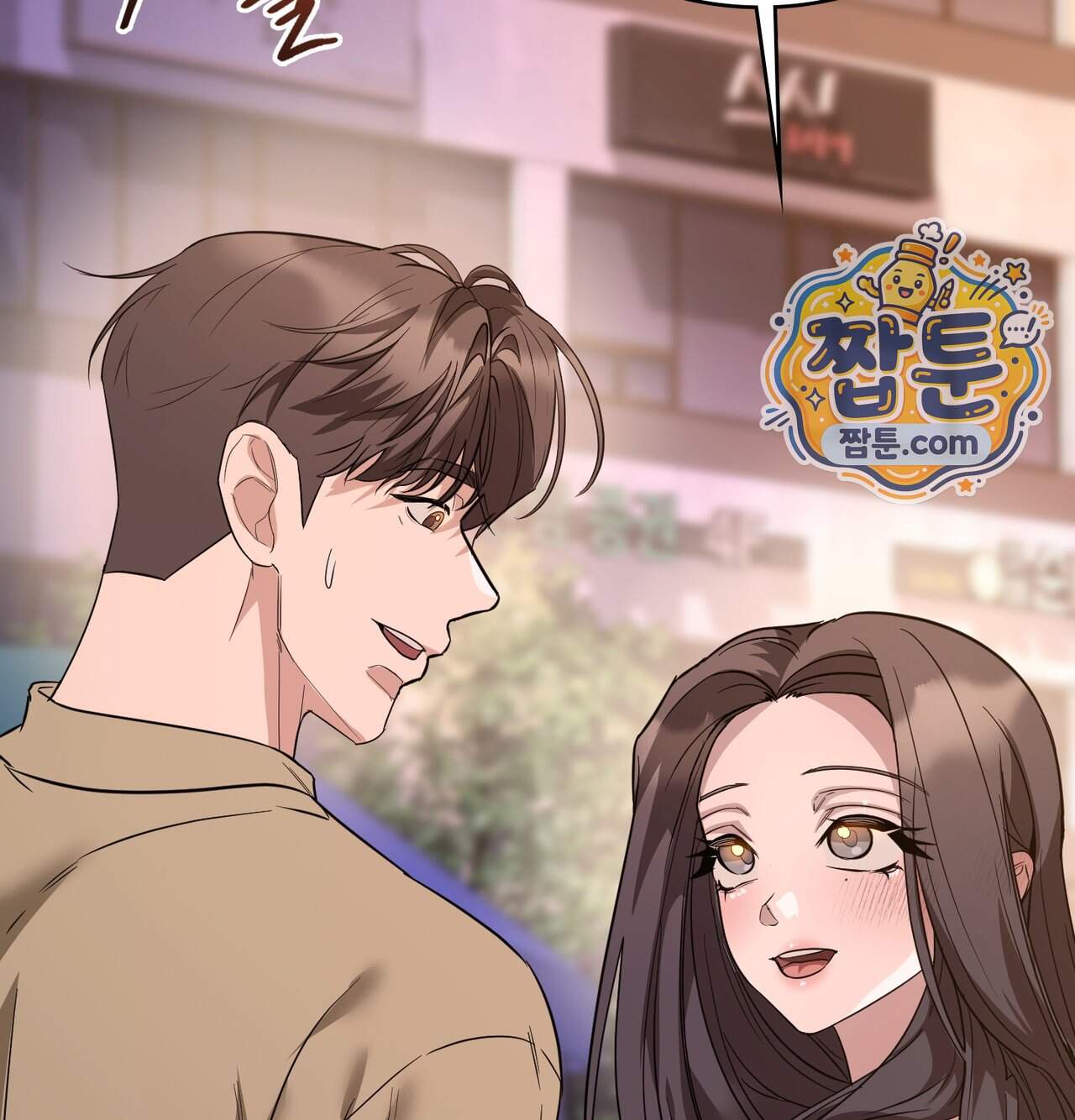 해주는 여대생 36화 78