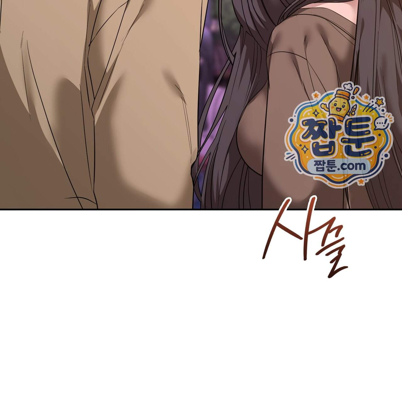 해주는 여대생 36화 79