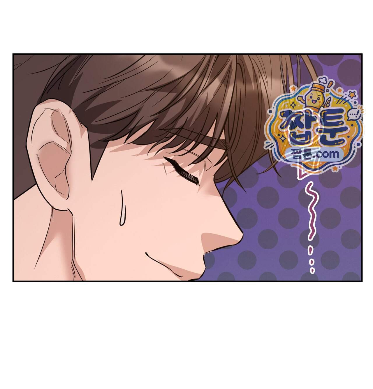 해주는 여대생 36화 80