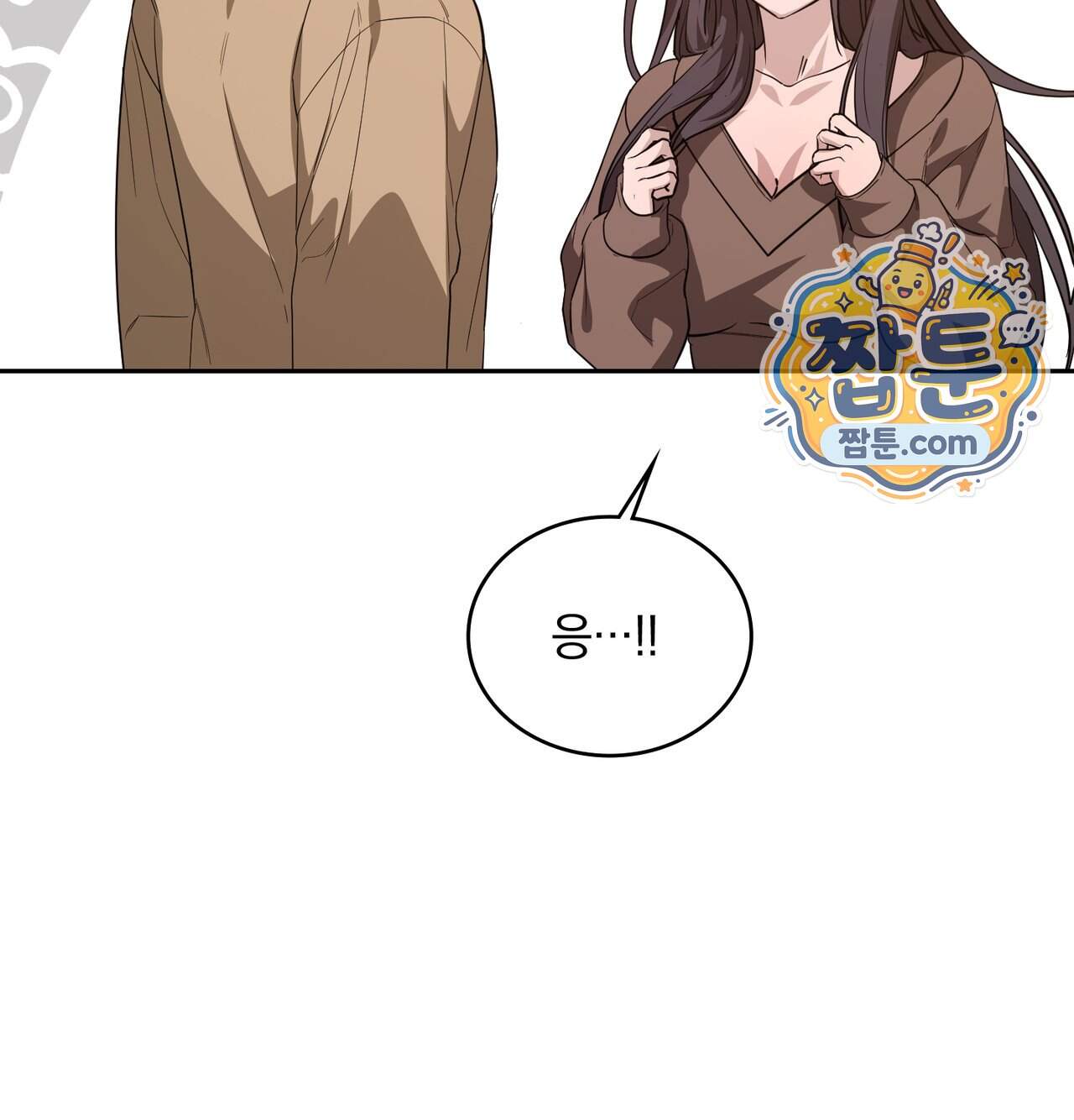 해주는 여대생 36화 82