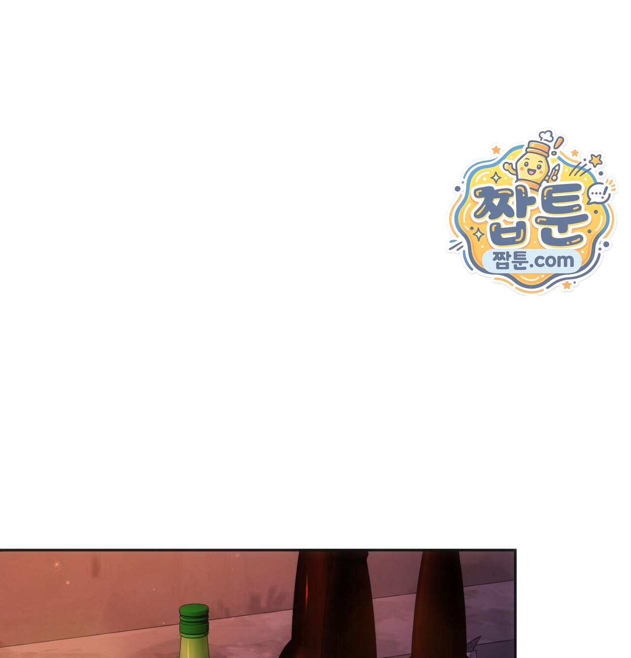해주는 여대생 36화 84