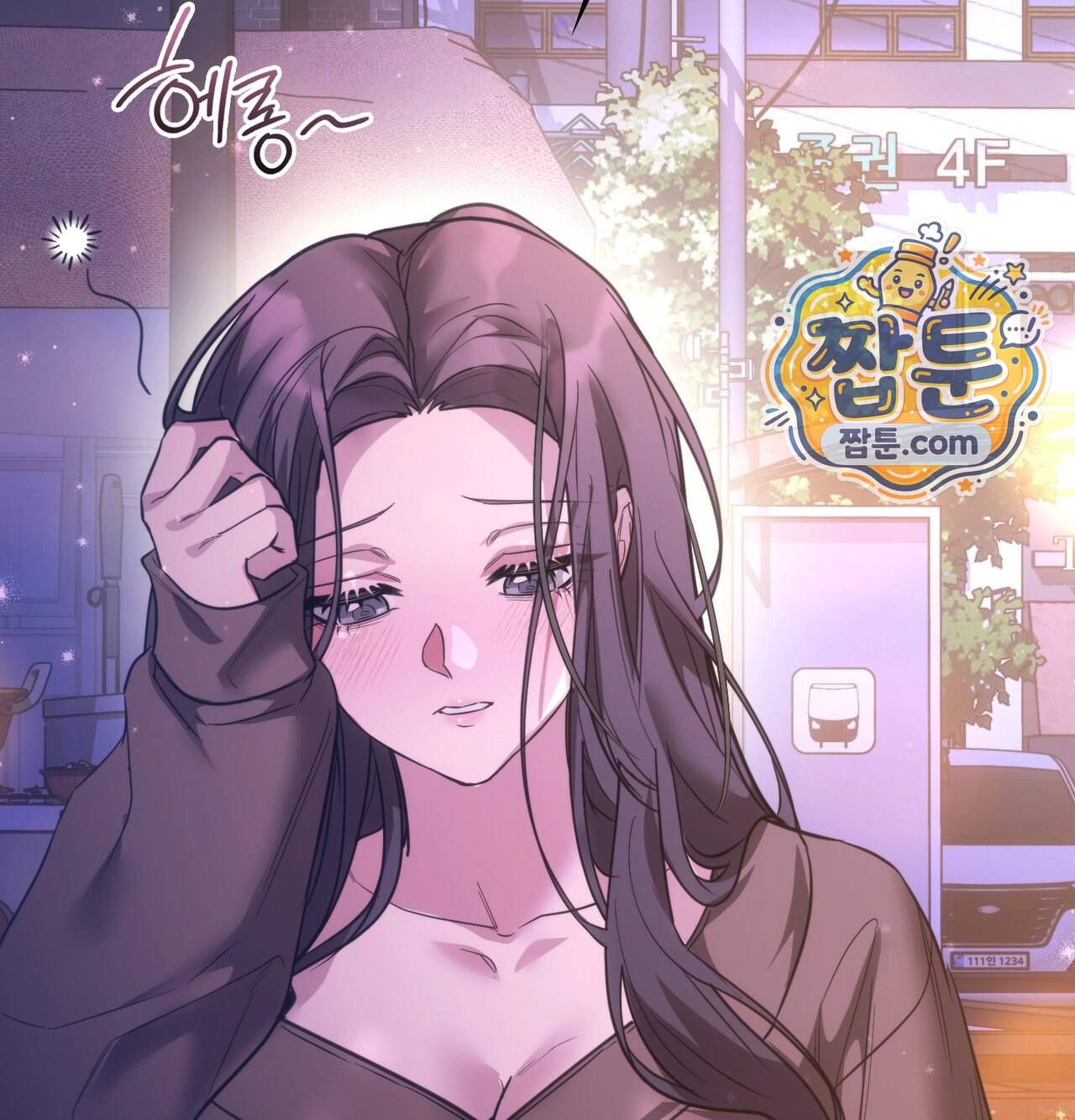 해주는 여대생 36화 87