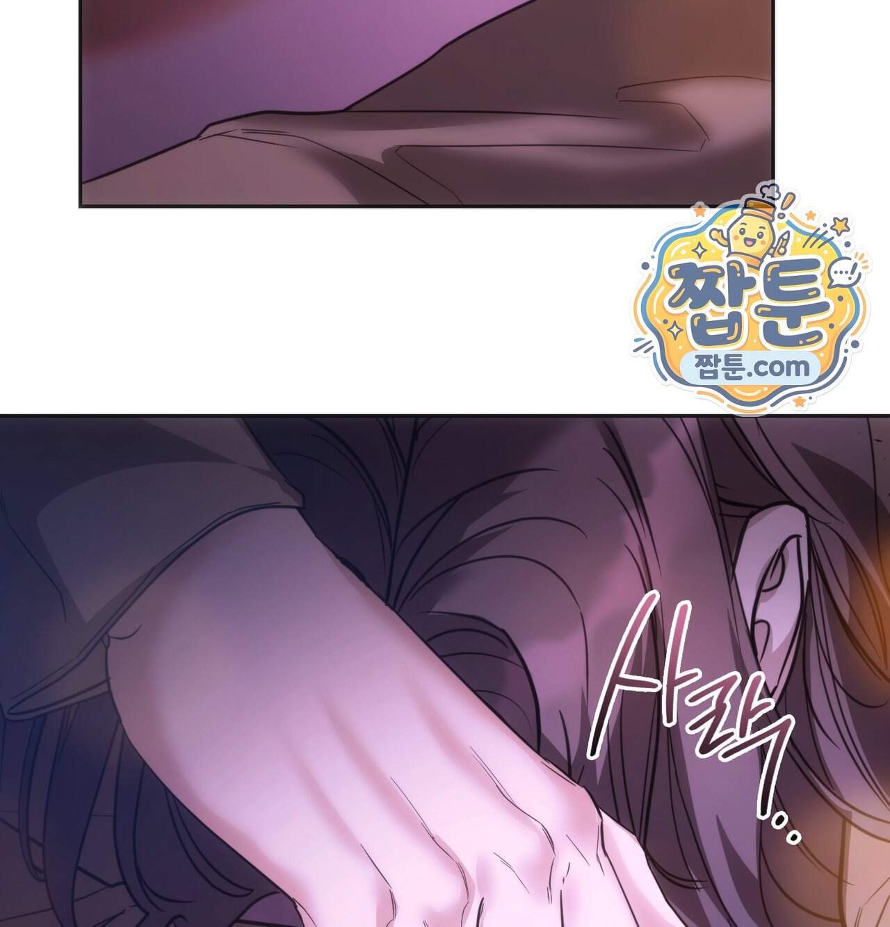 해주는 여대생 36화 92